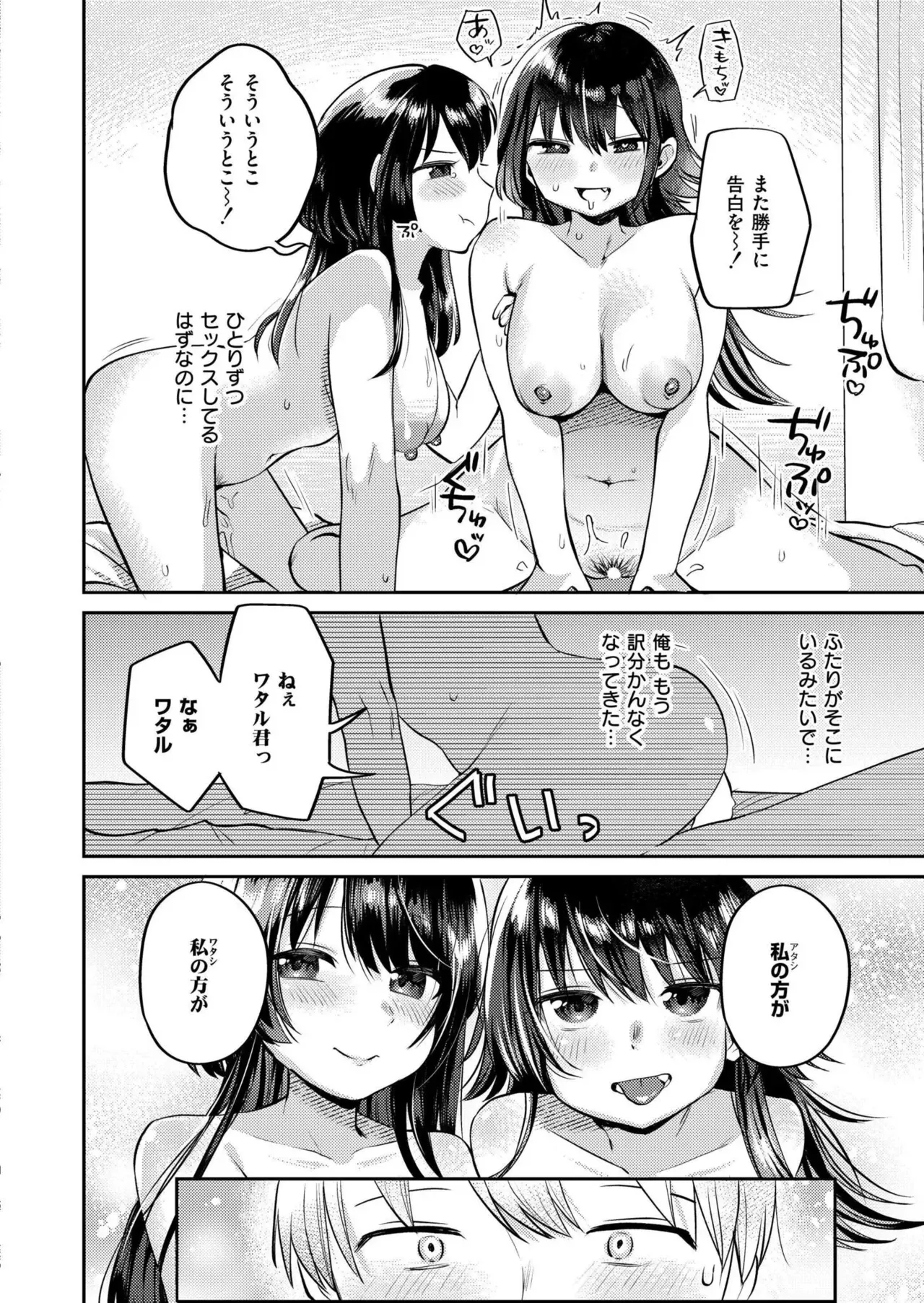 Page 227