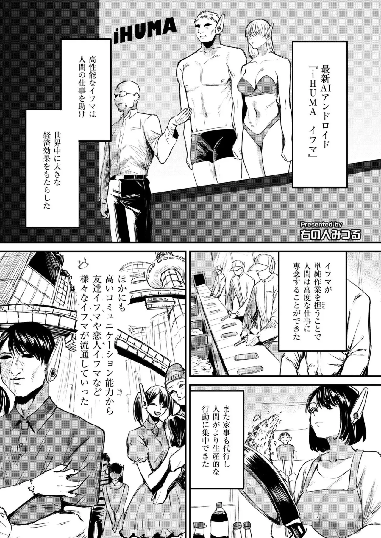 Page 234