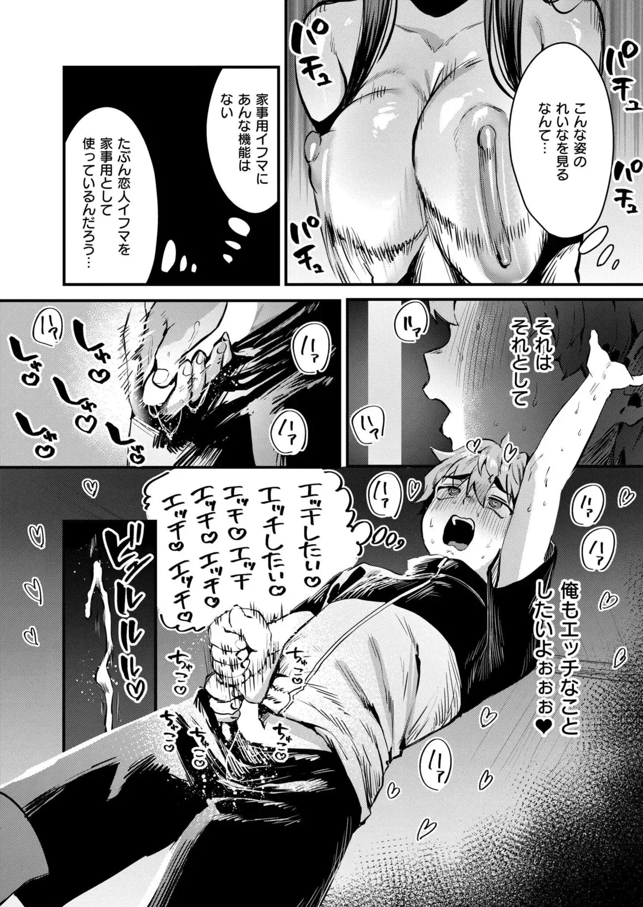 Page 237