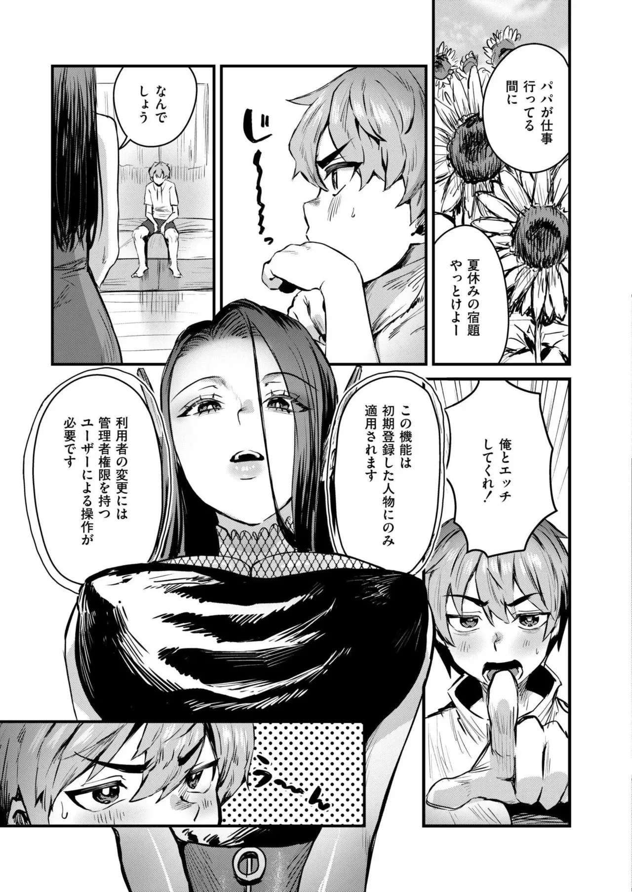 Page 238