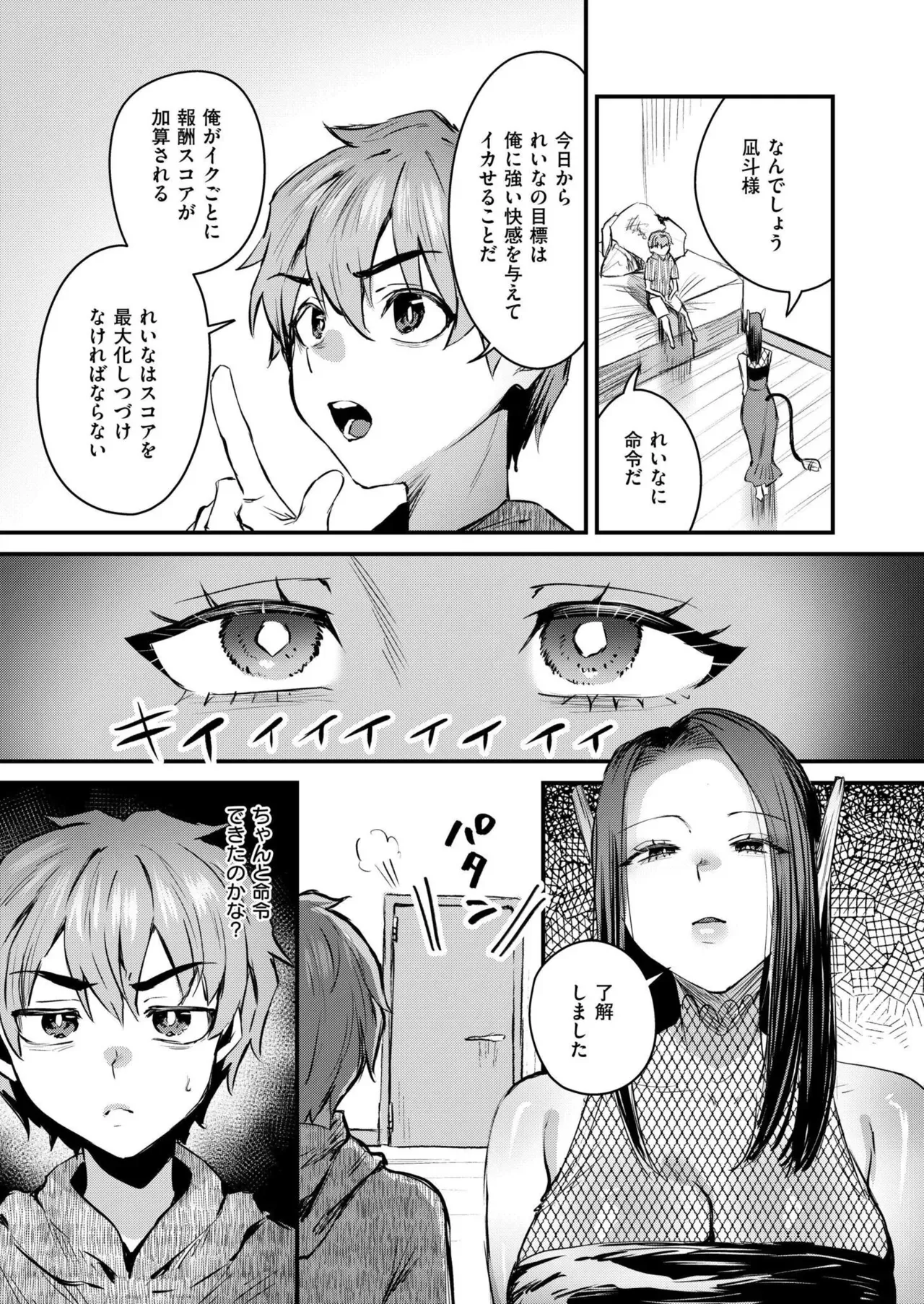Page 244