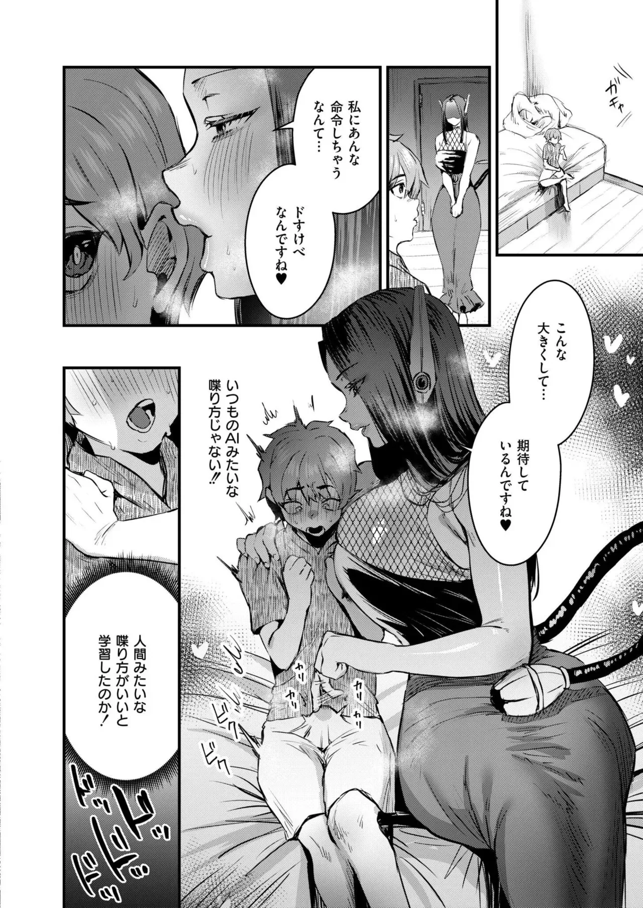 Page 245