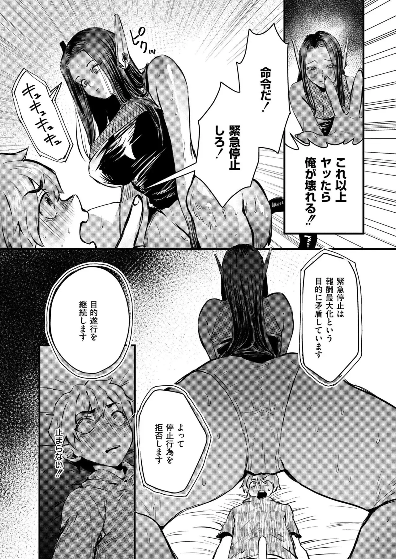 Page 249