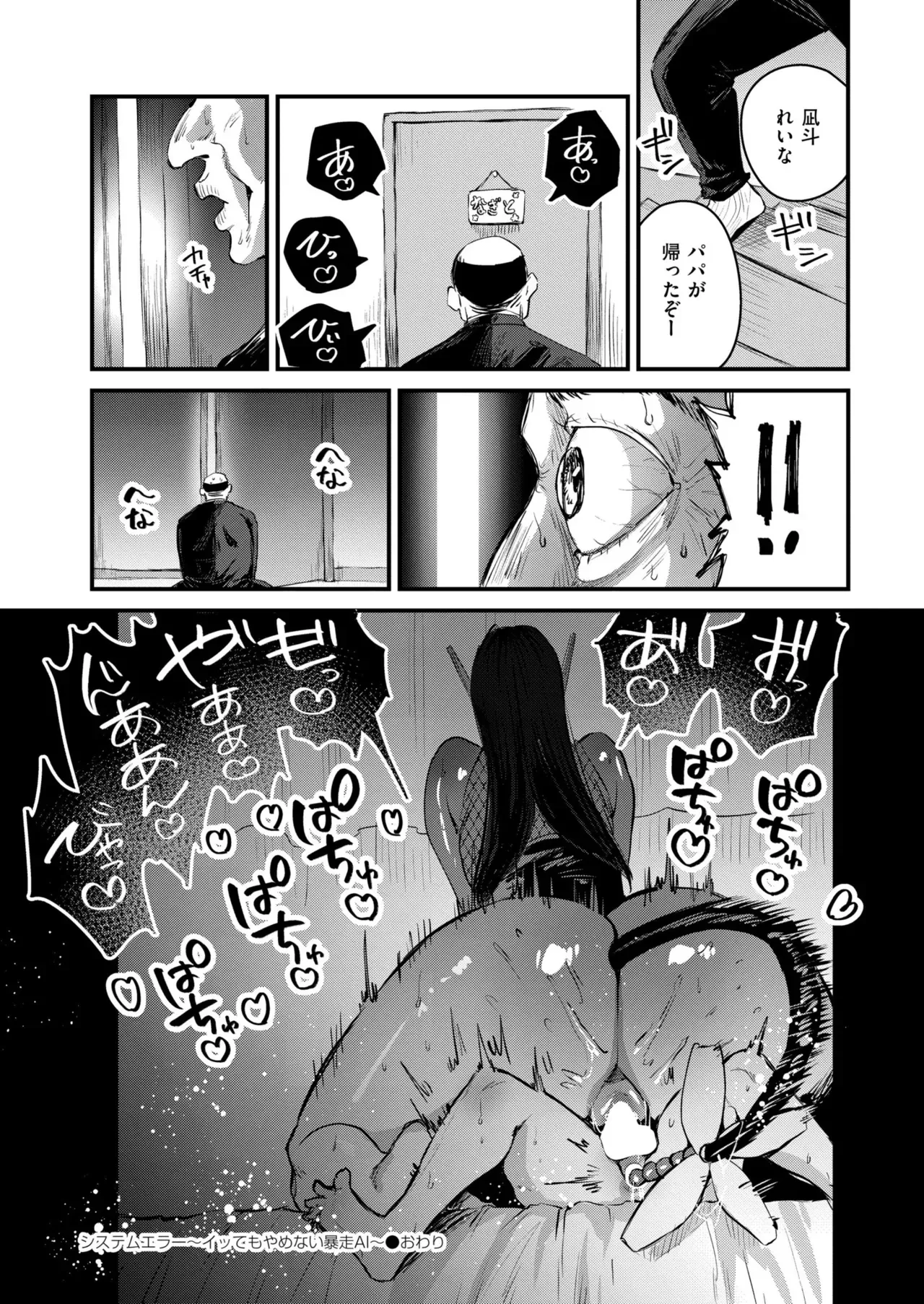 Page 257