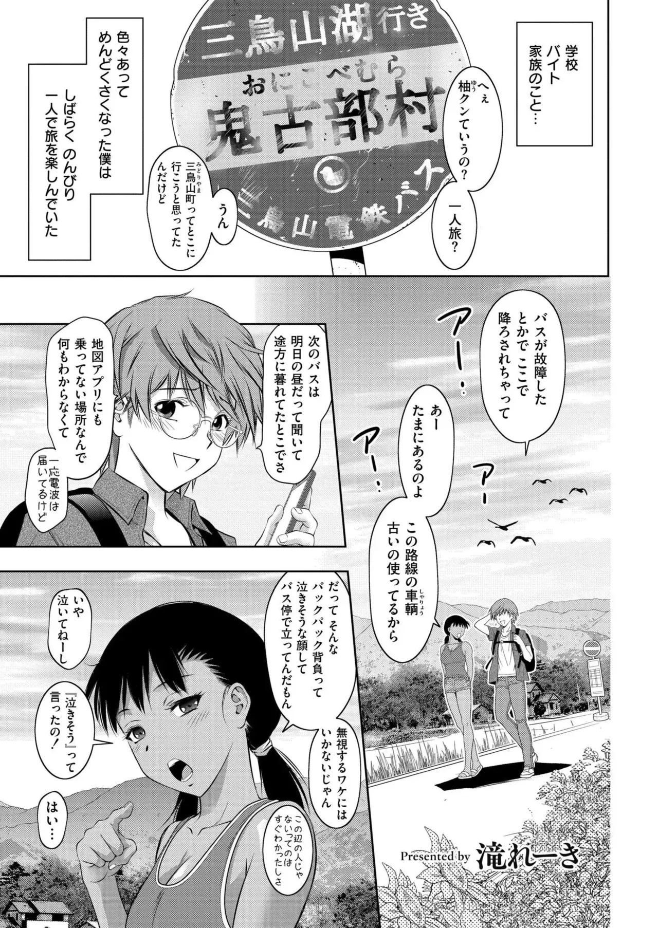 Page 260