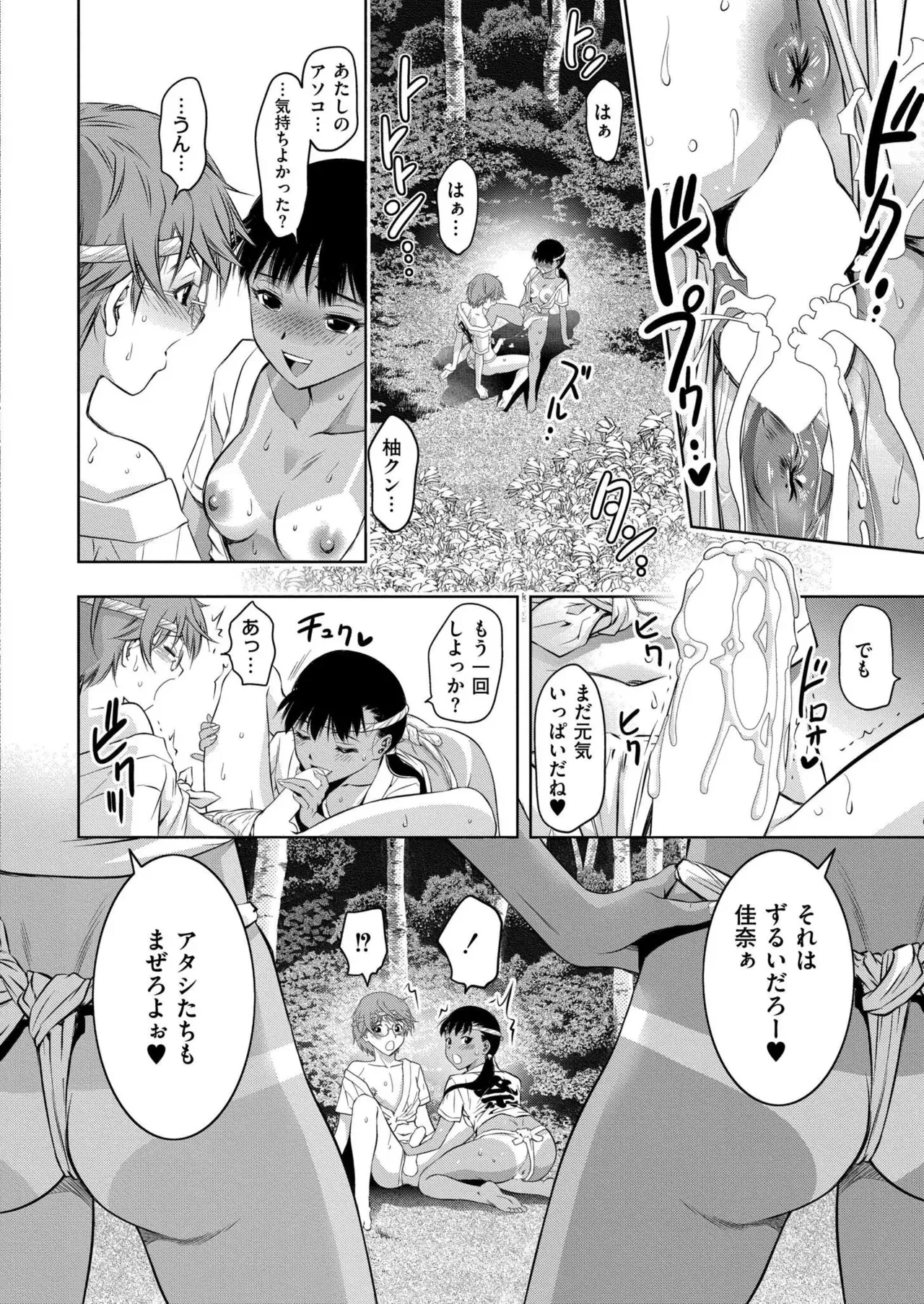 Page 269