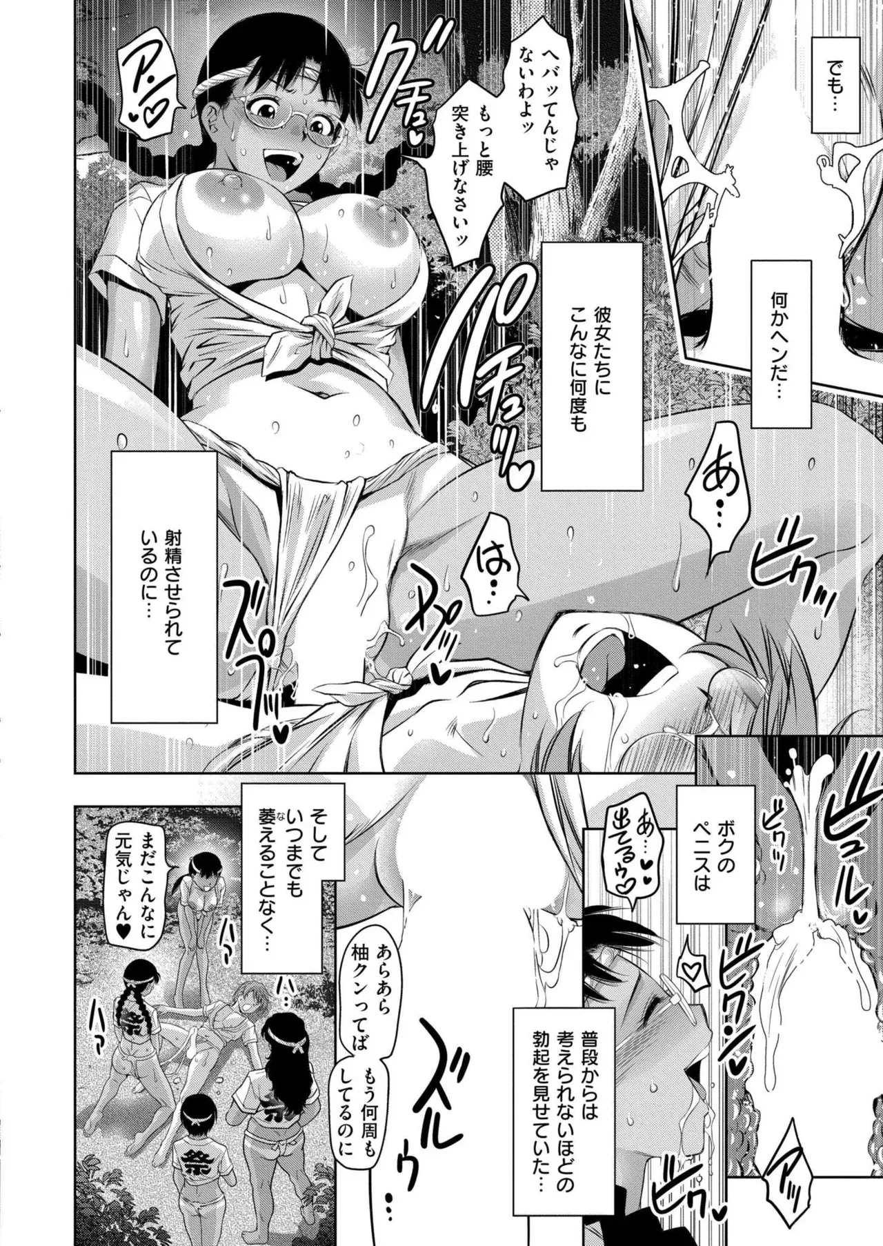 Page 275