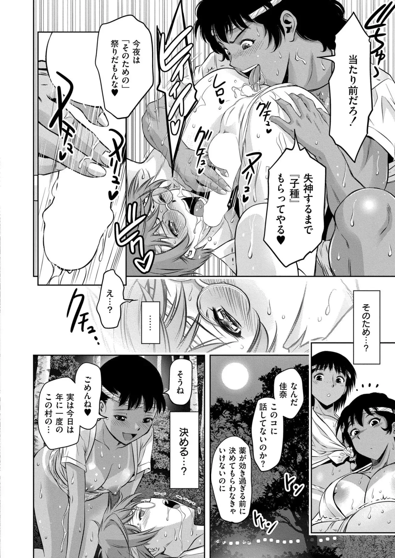 Page 279