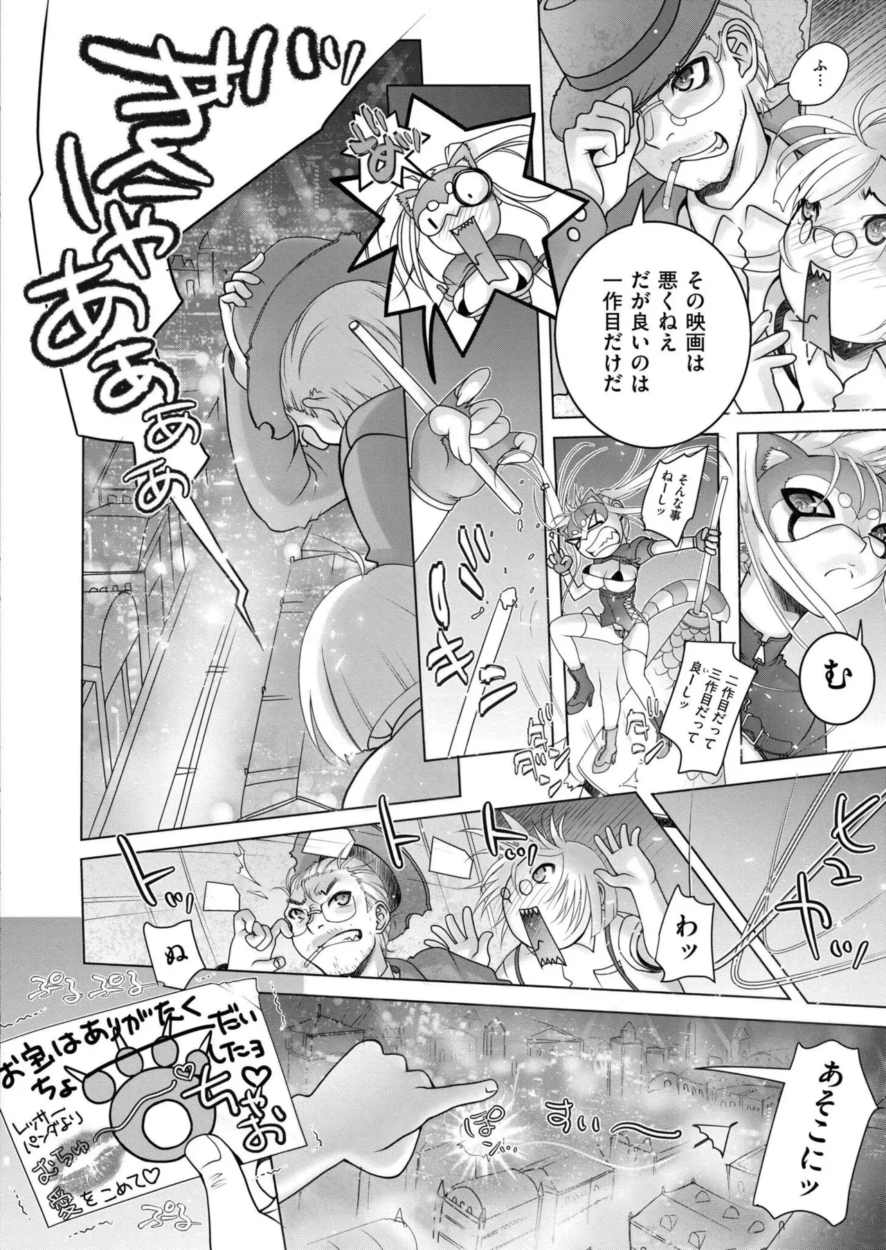 Page 287
