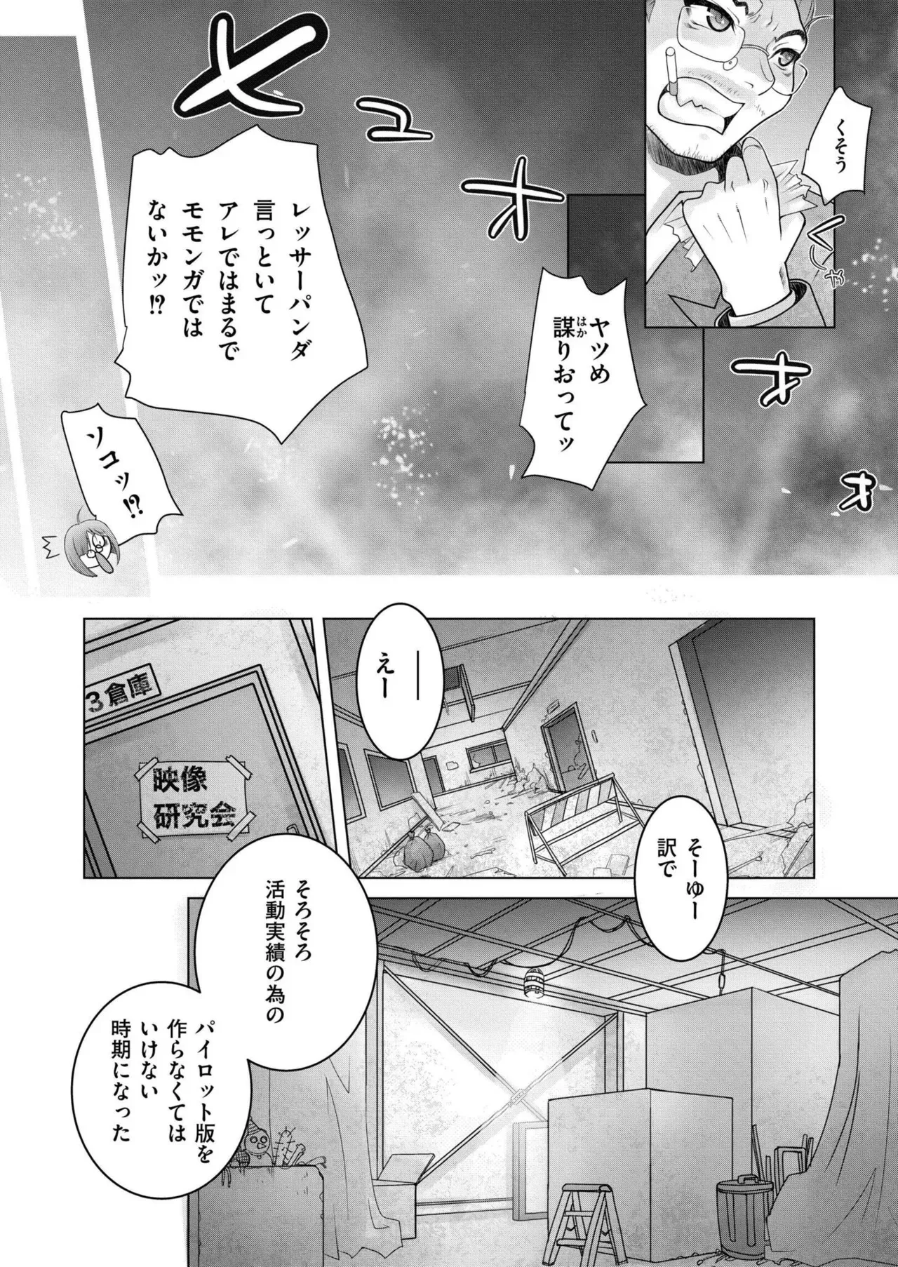 Page 289
