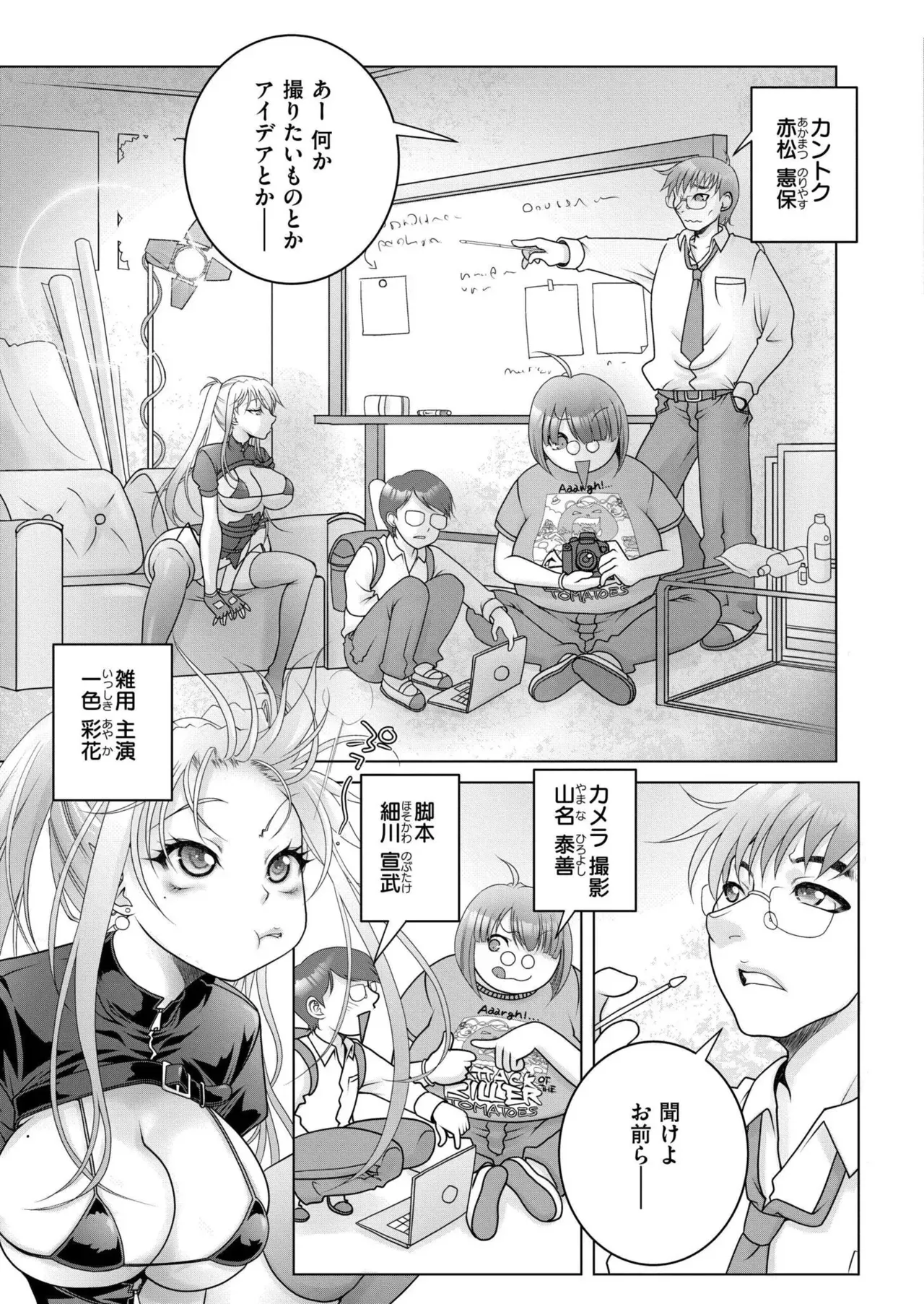 Page 290