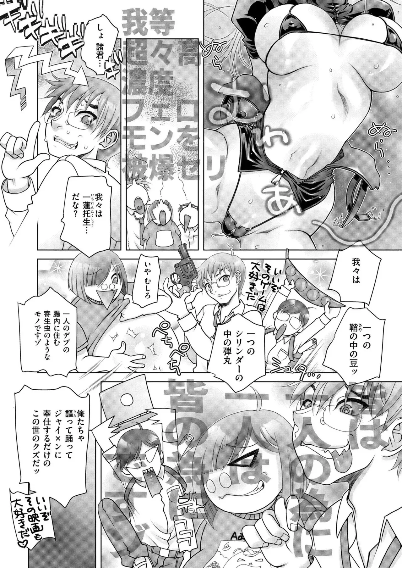 Page 295