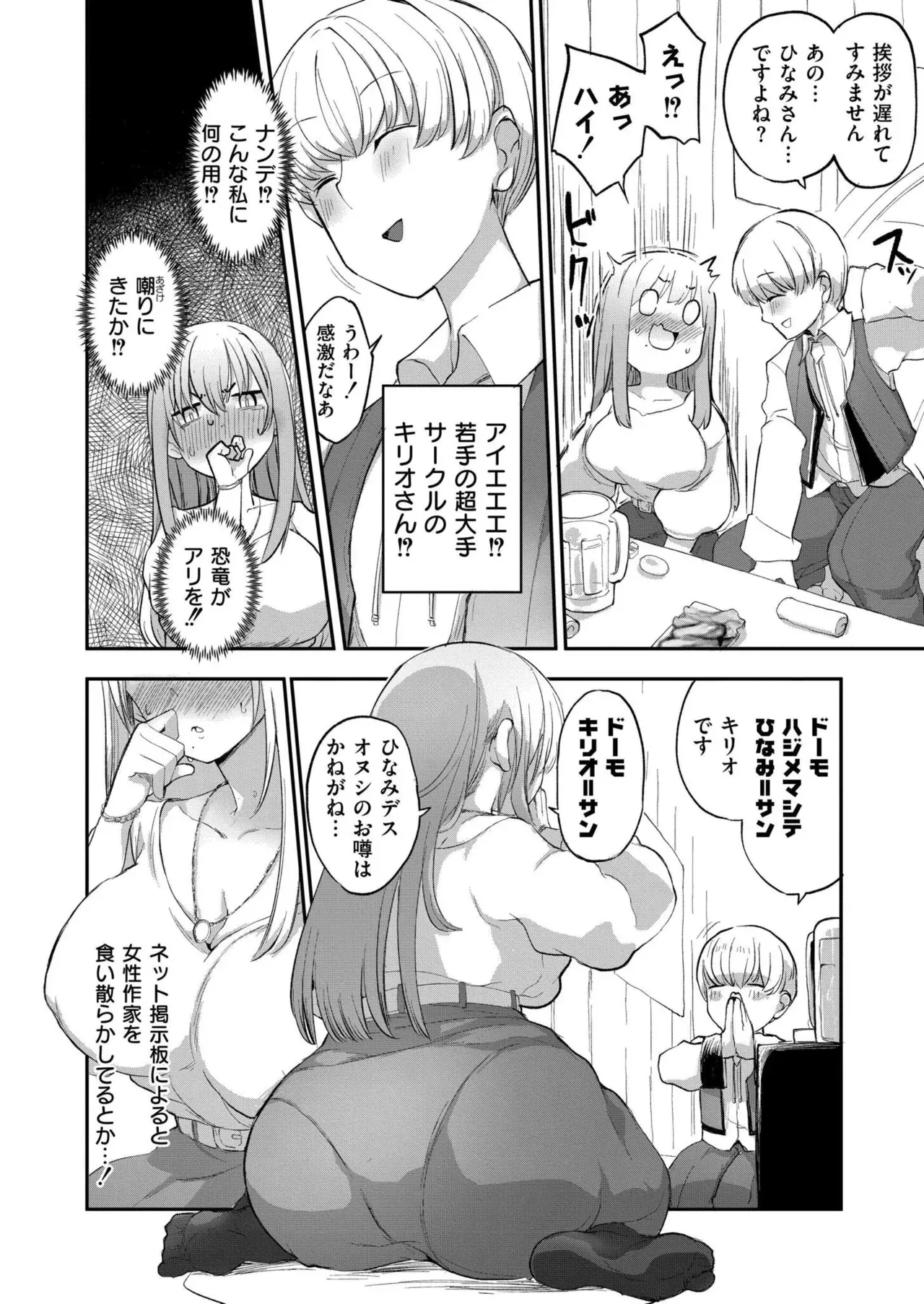 Page 313
