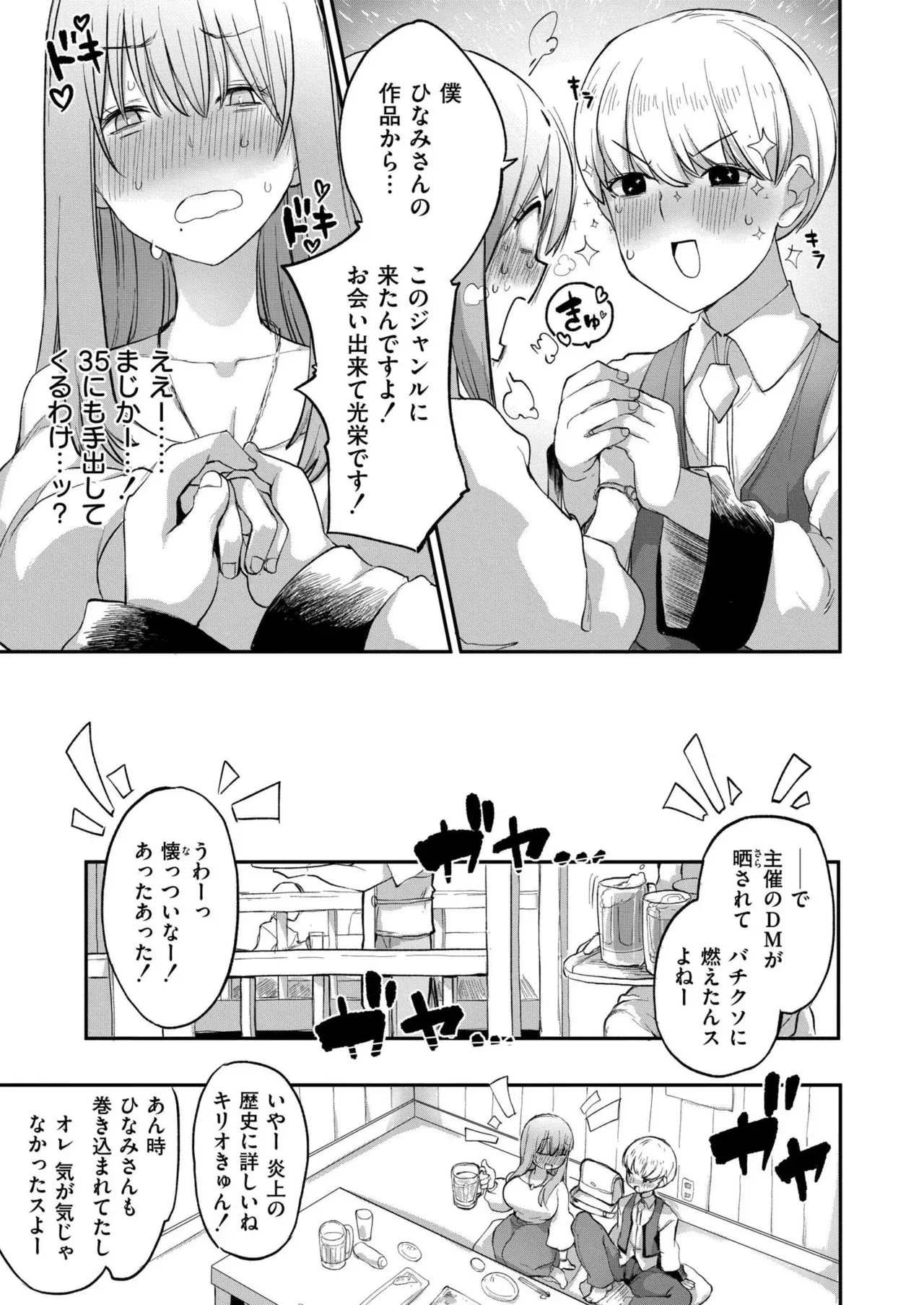 Page 314