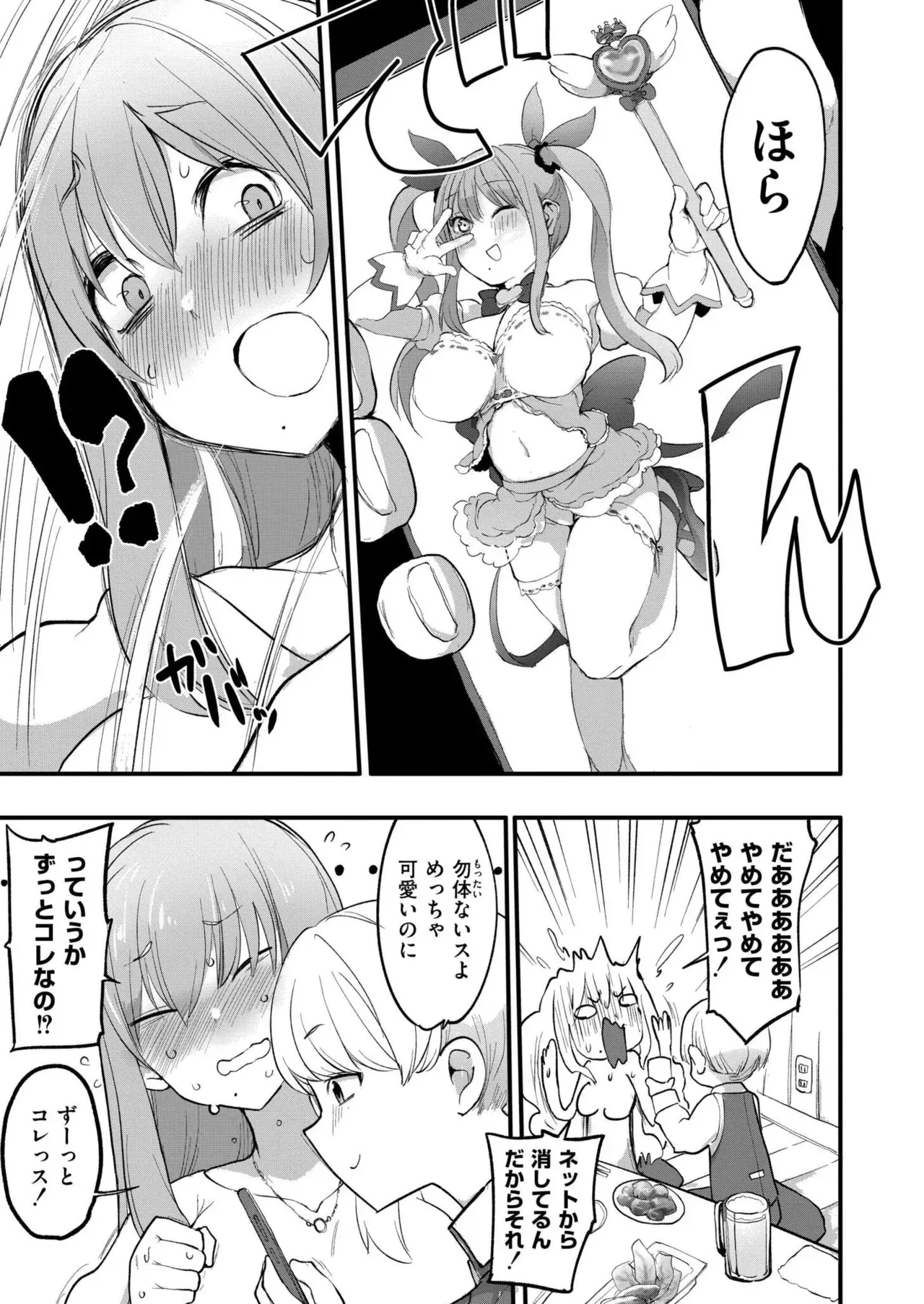 Page 316