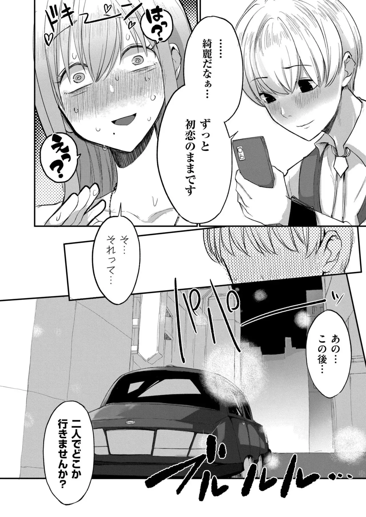 Page 317