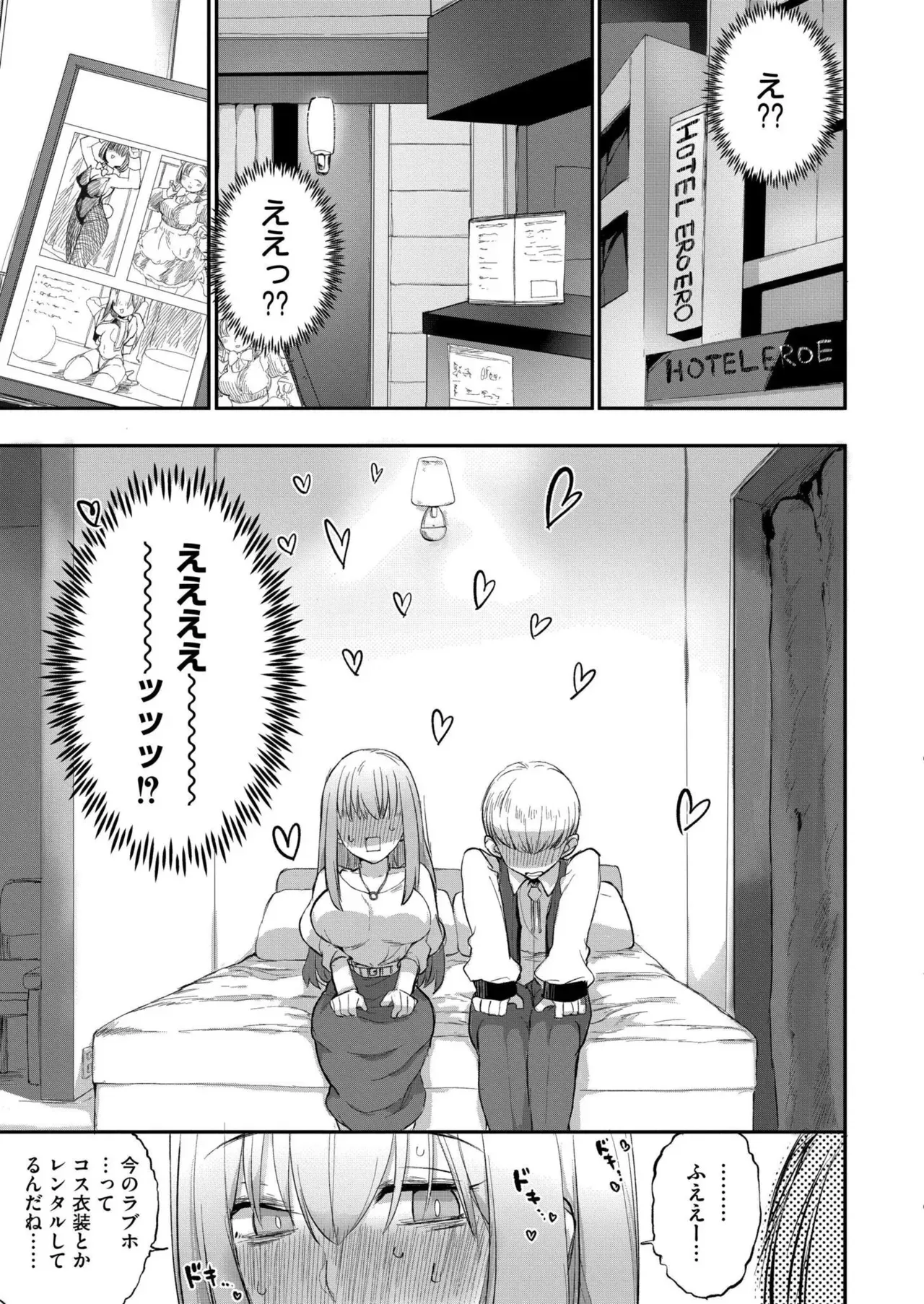 Page 318