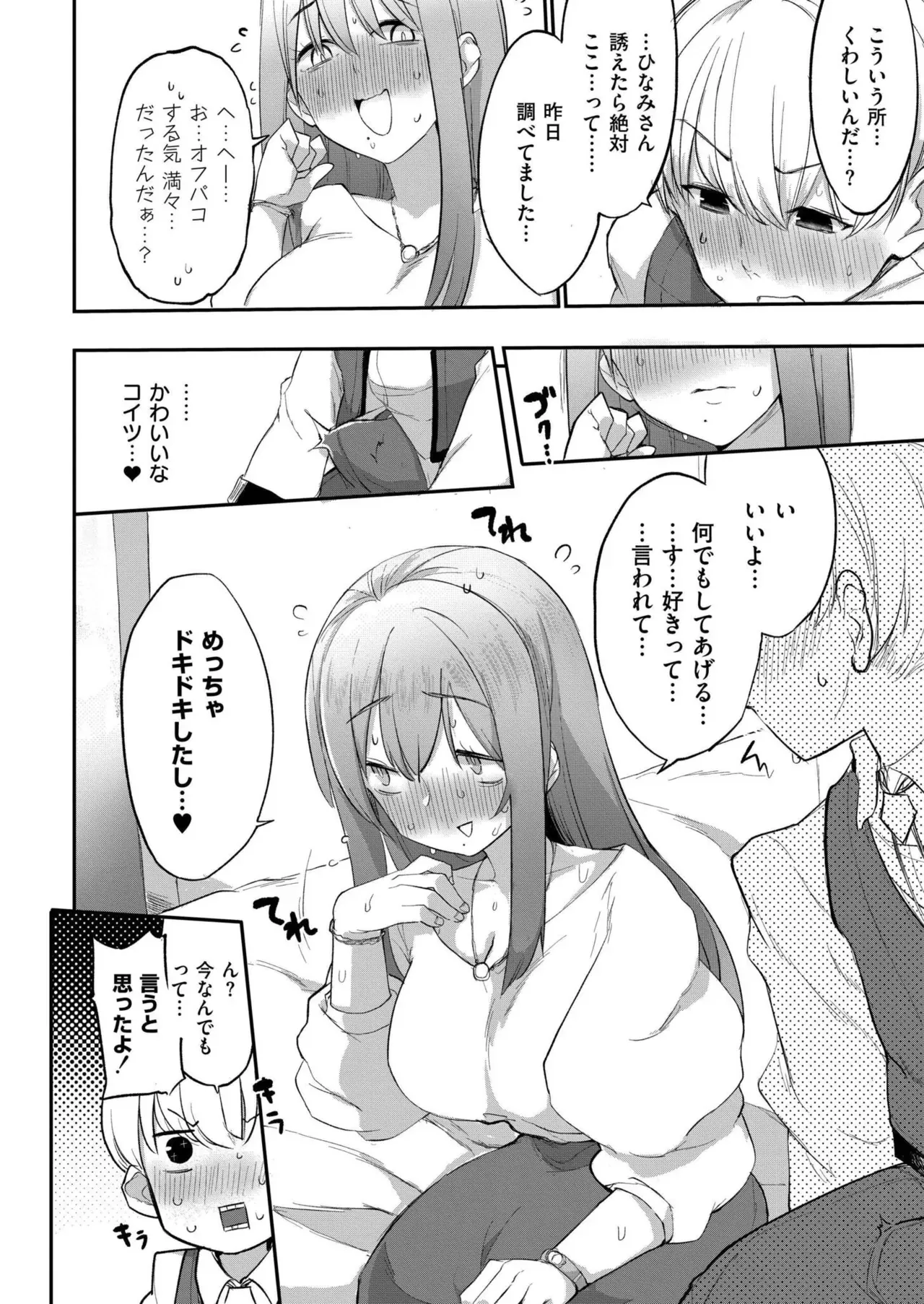 Page 319