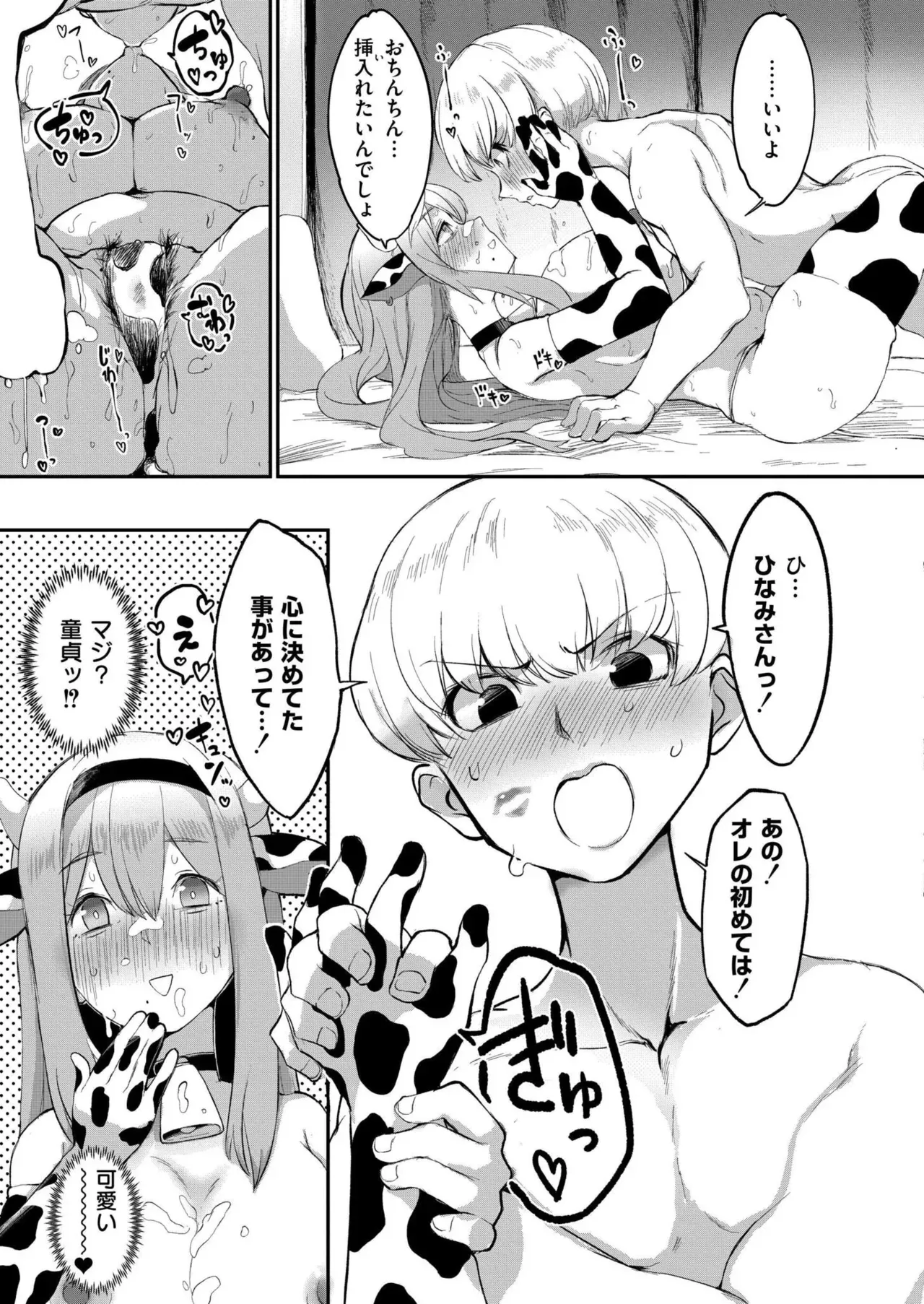 Page 328