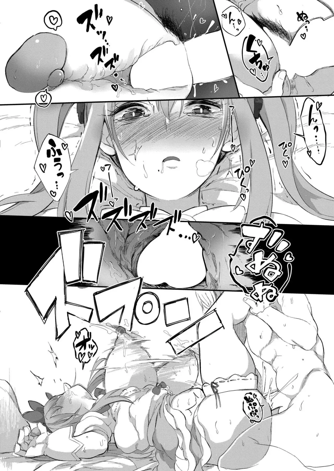Page 331
