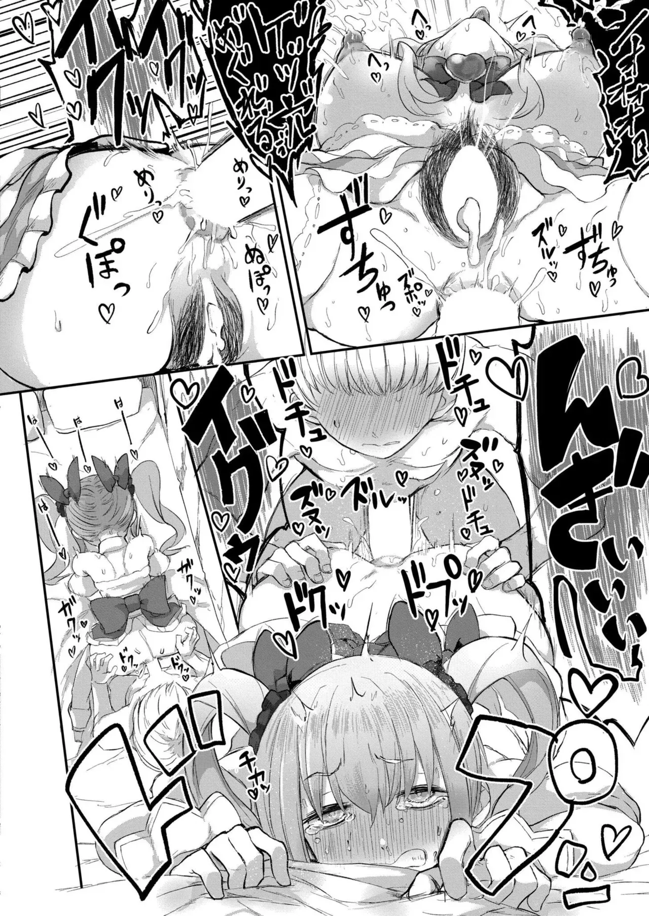 Page 335