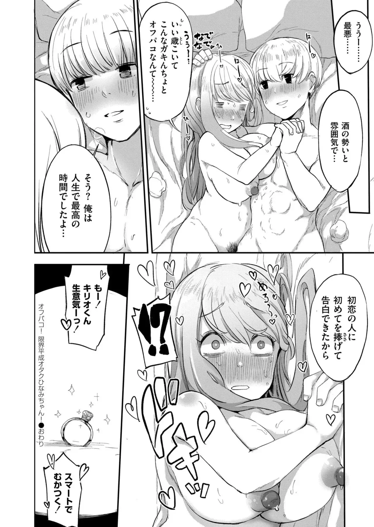 Page 339