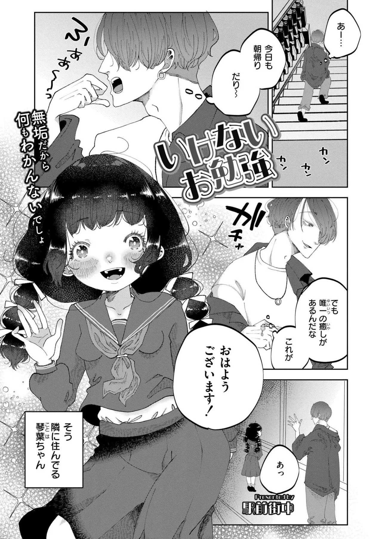 Page 342
