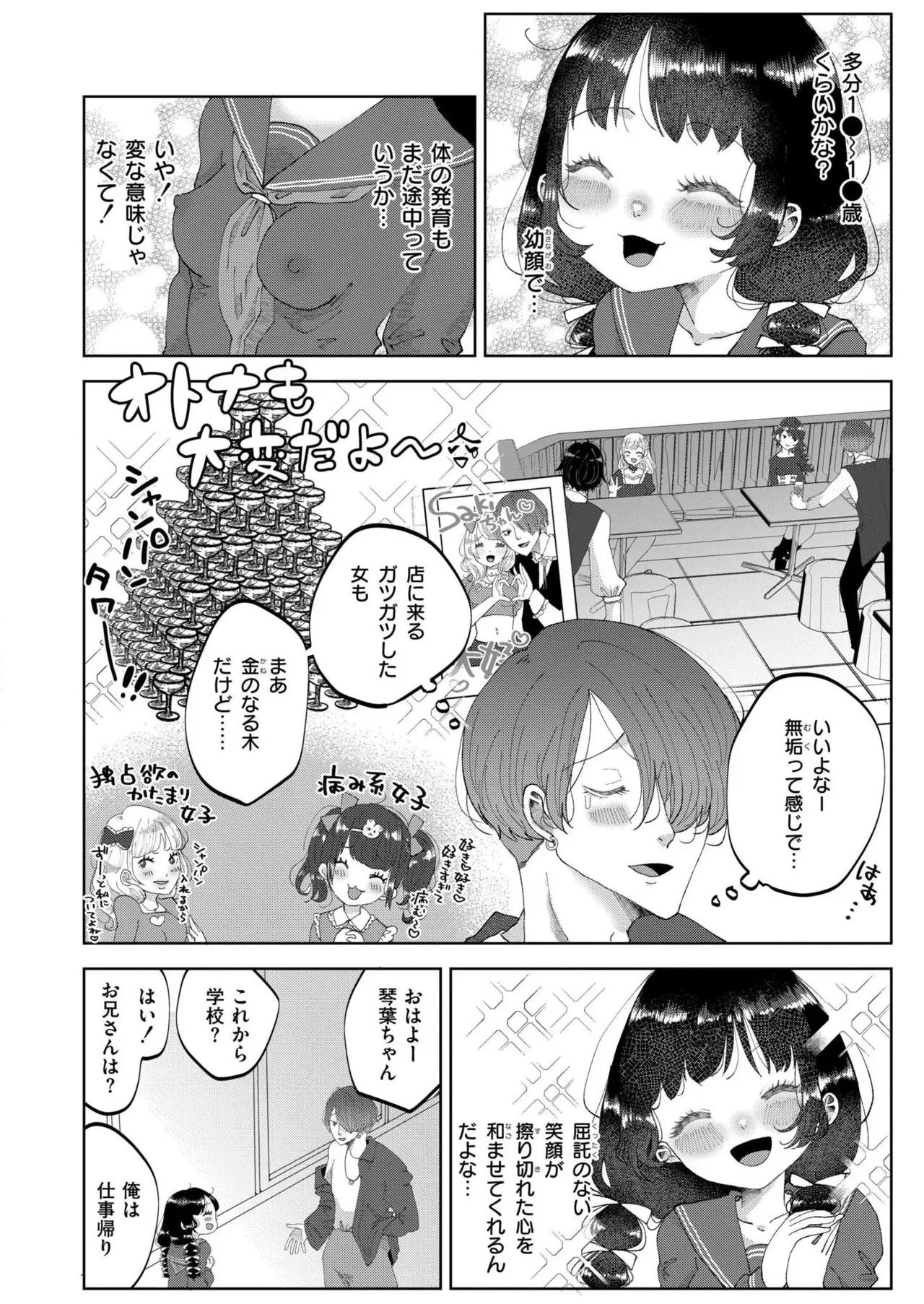 Page 343