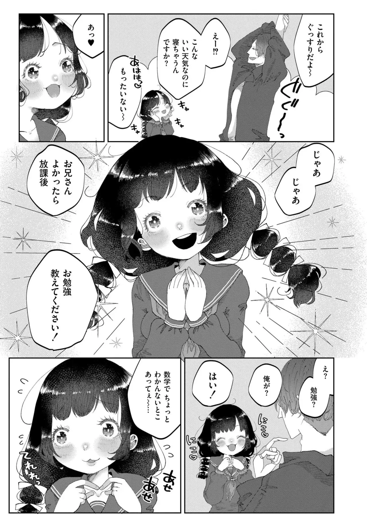 Page 344