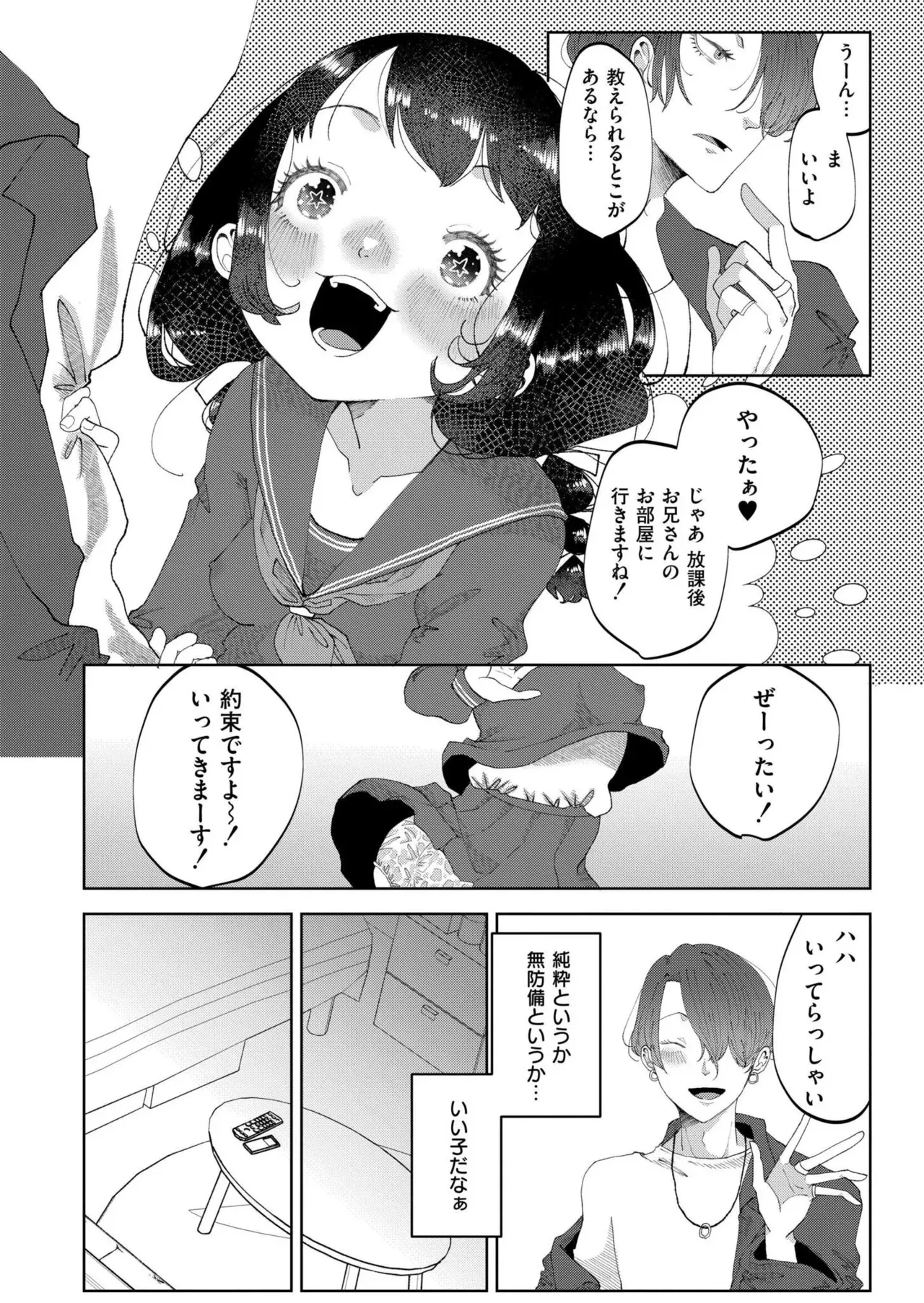 Page 345