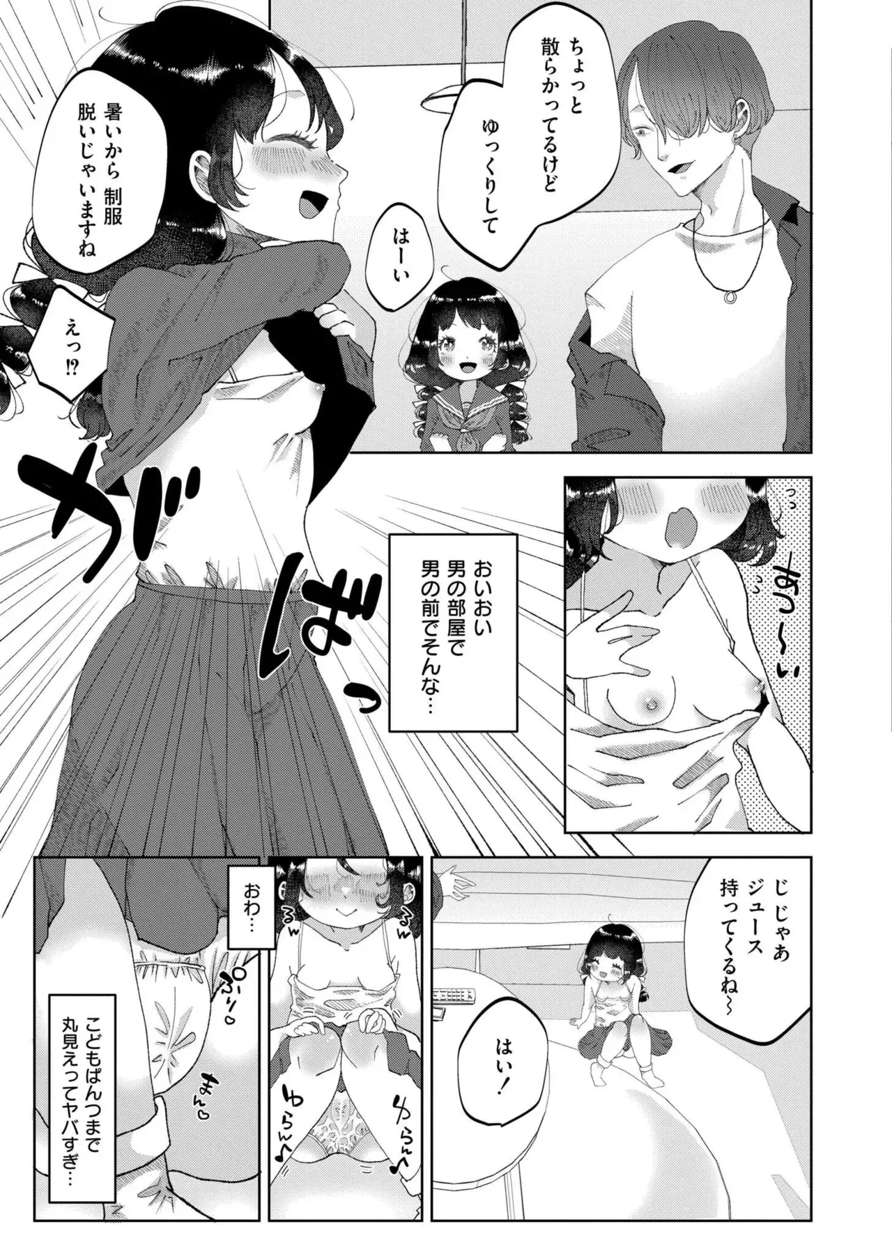 Page 346
