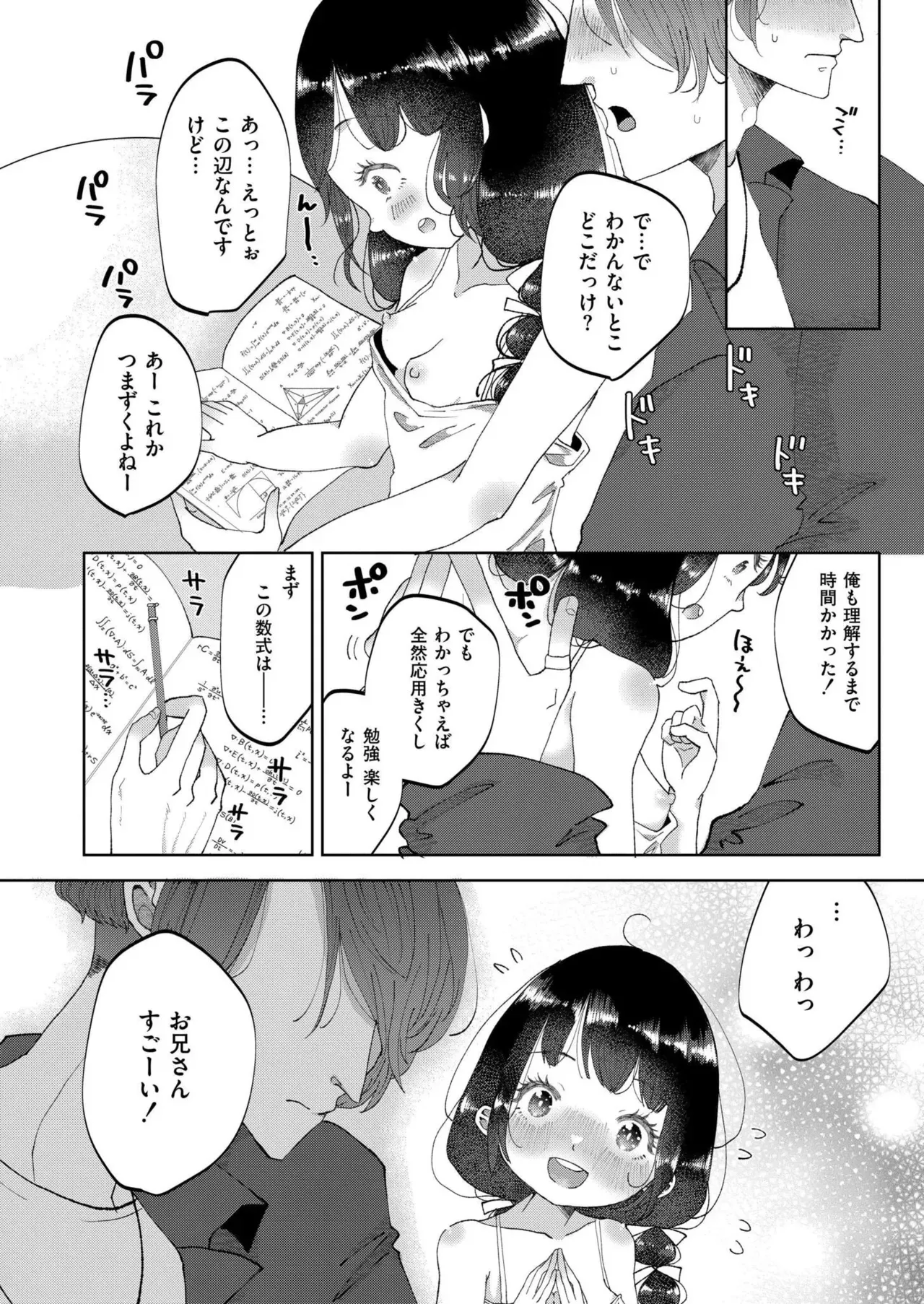 Page 347