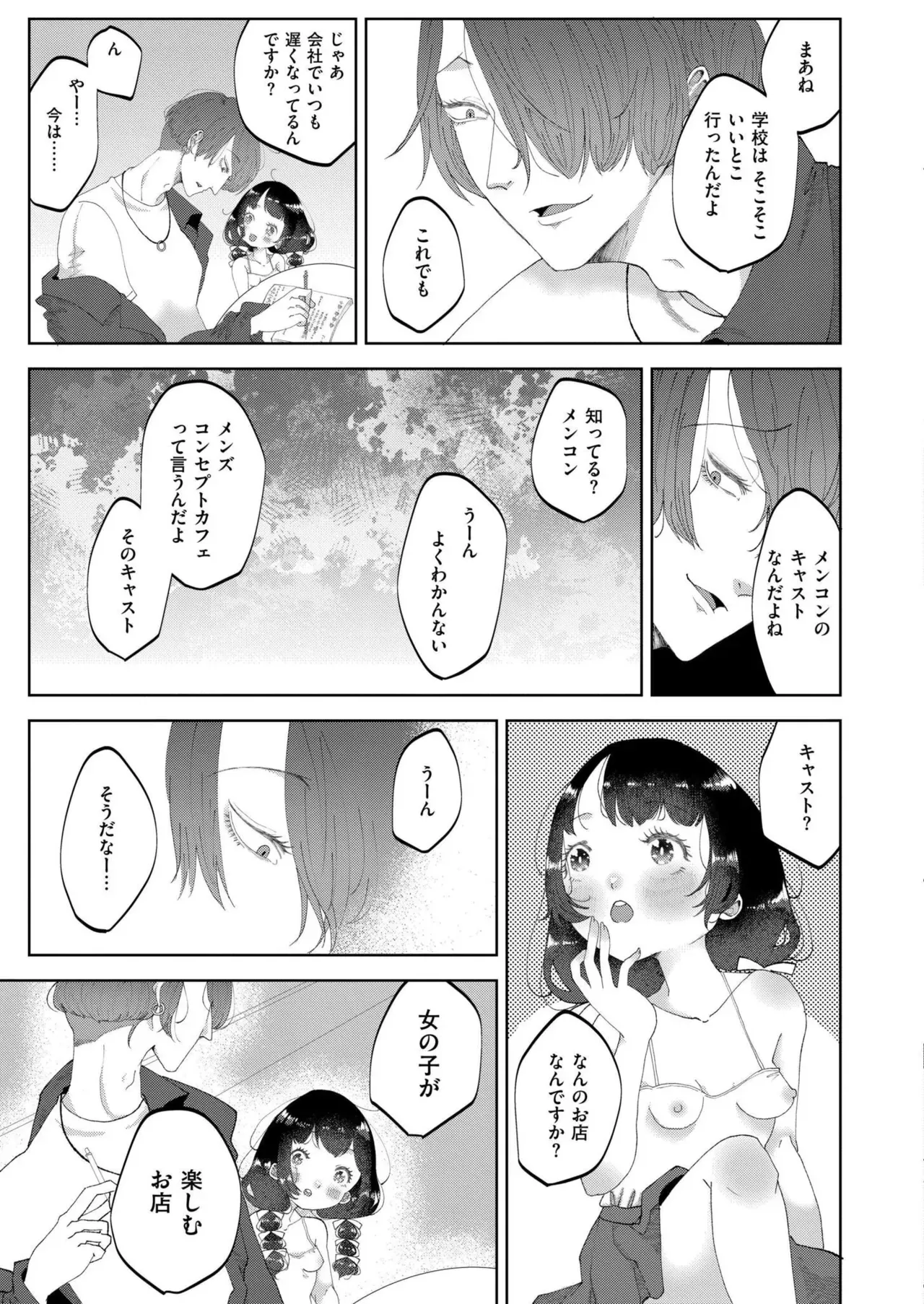 Page 348