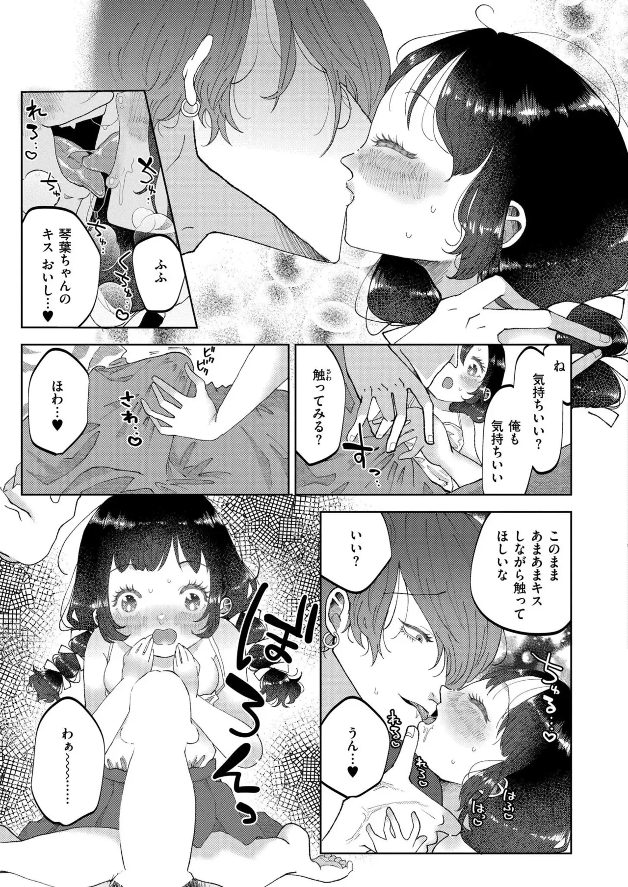 Page 350