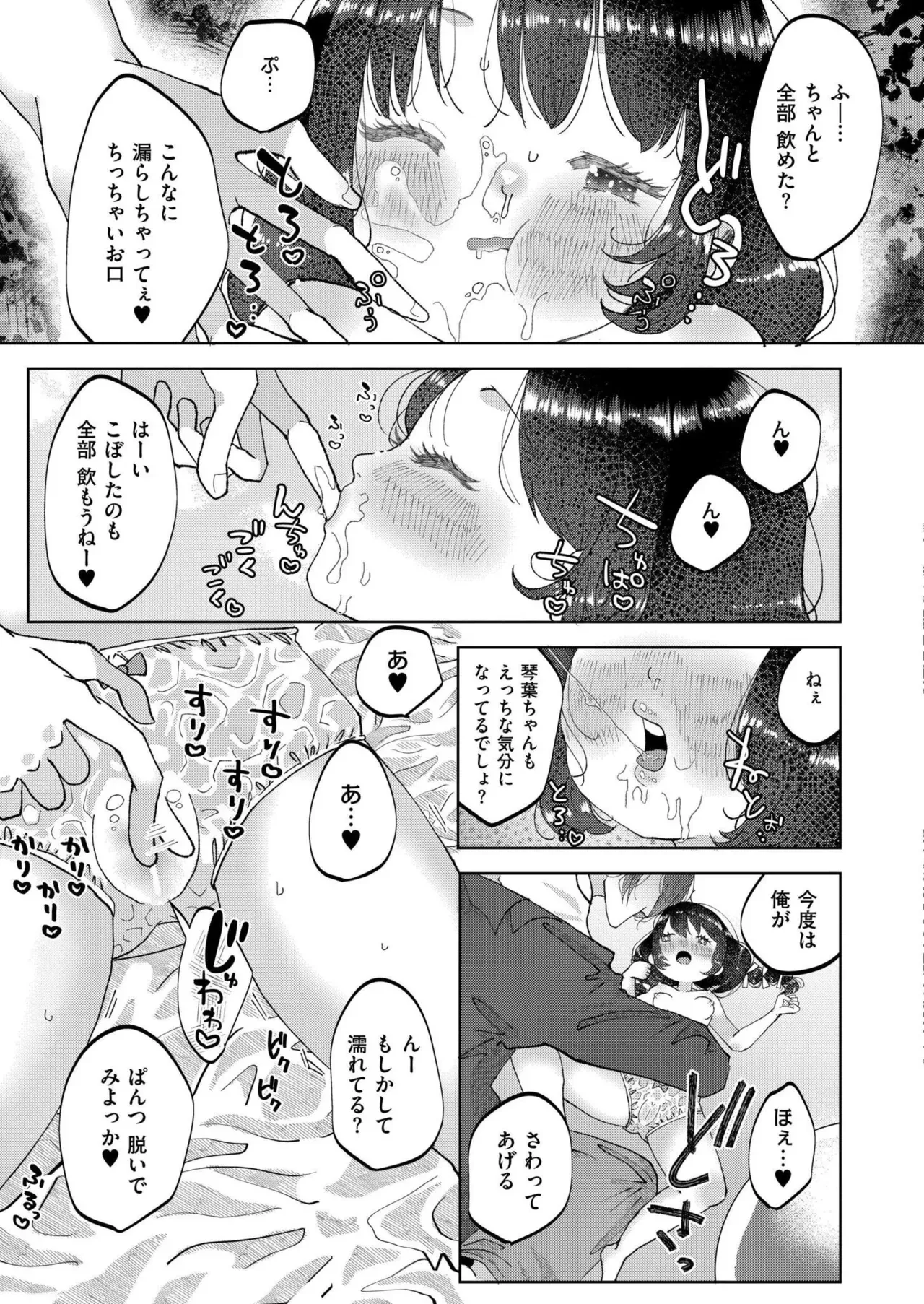 Page 354