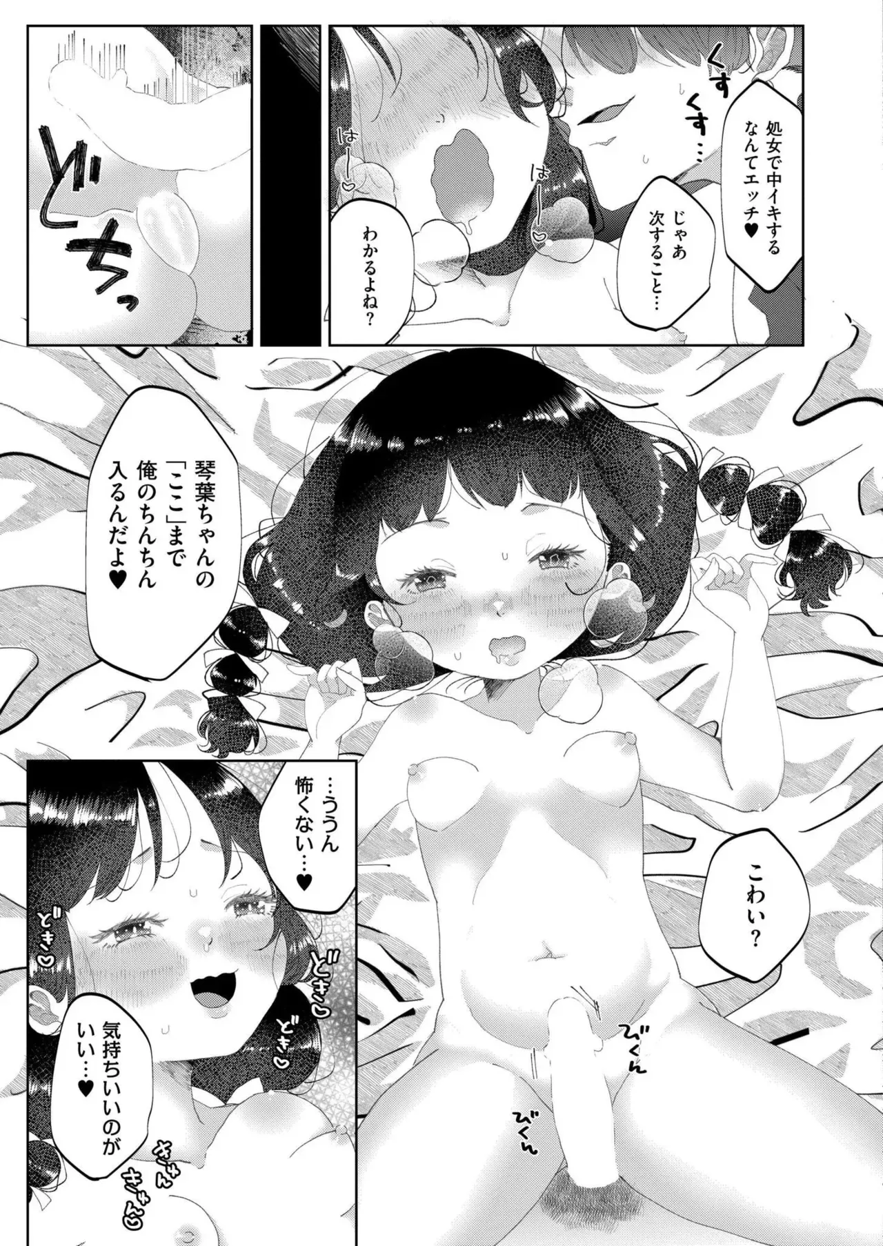 Page 356