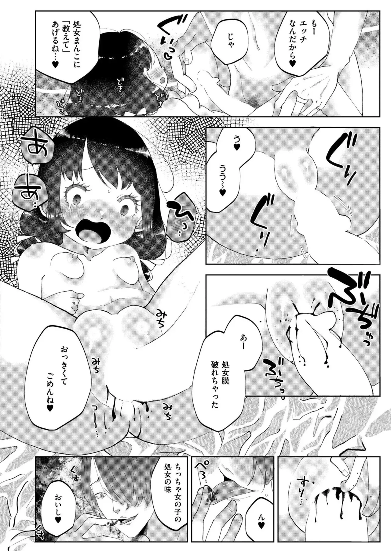 Page 357