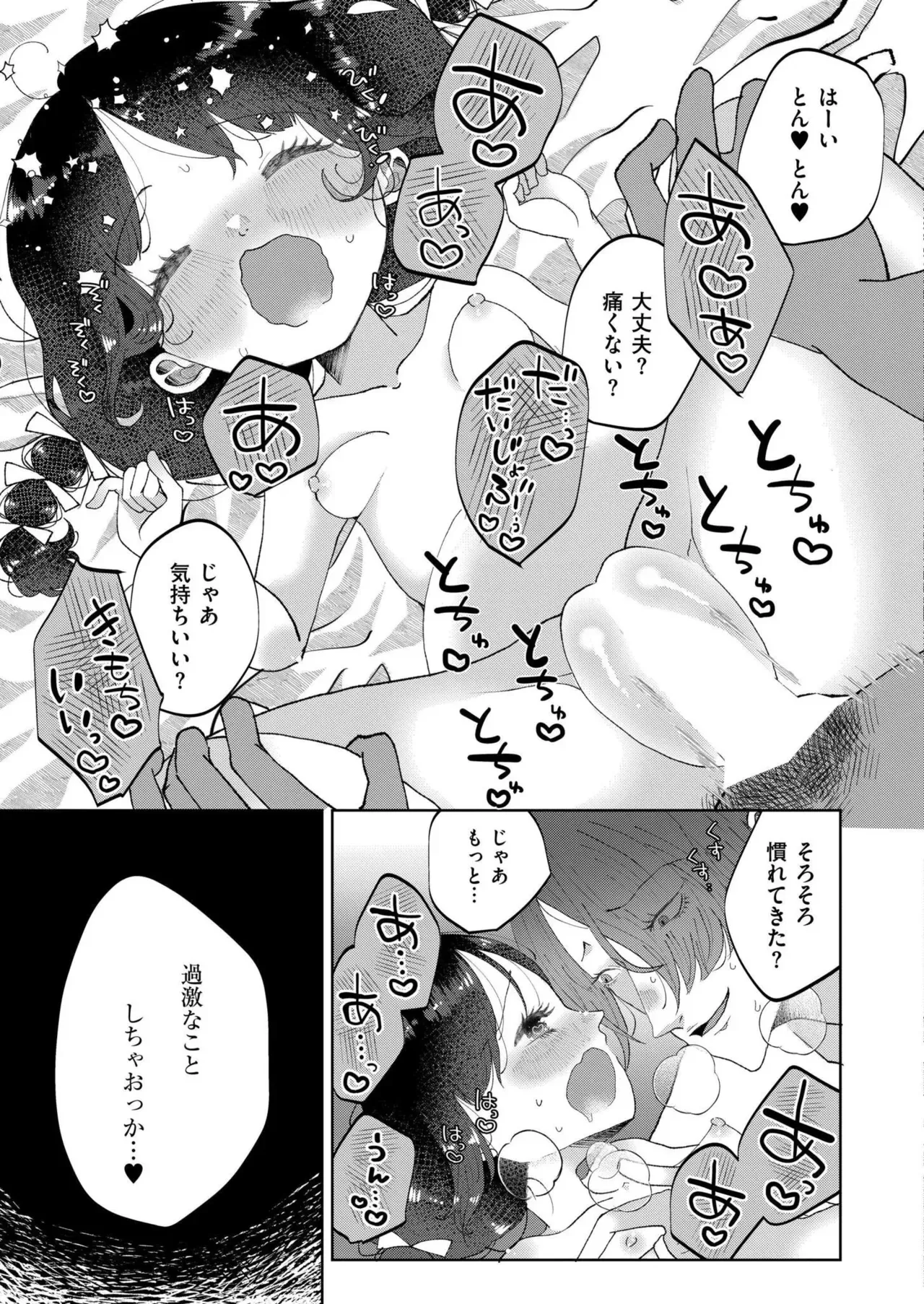 Page 358