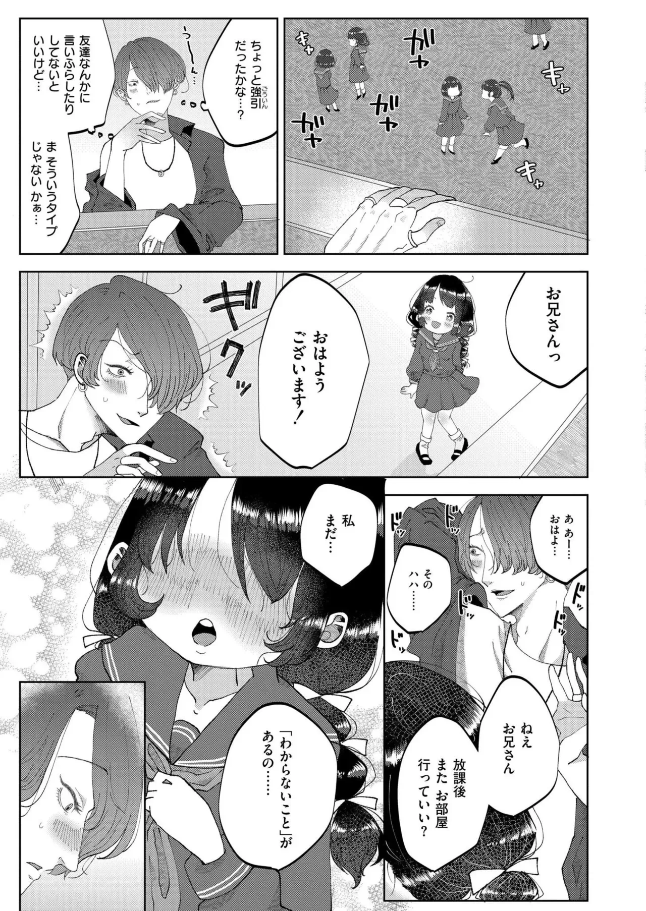 Page 368