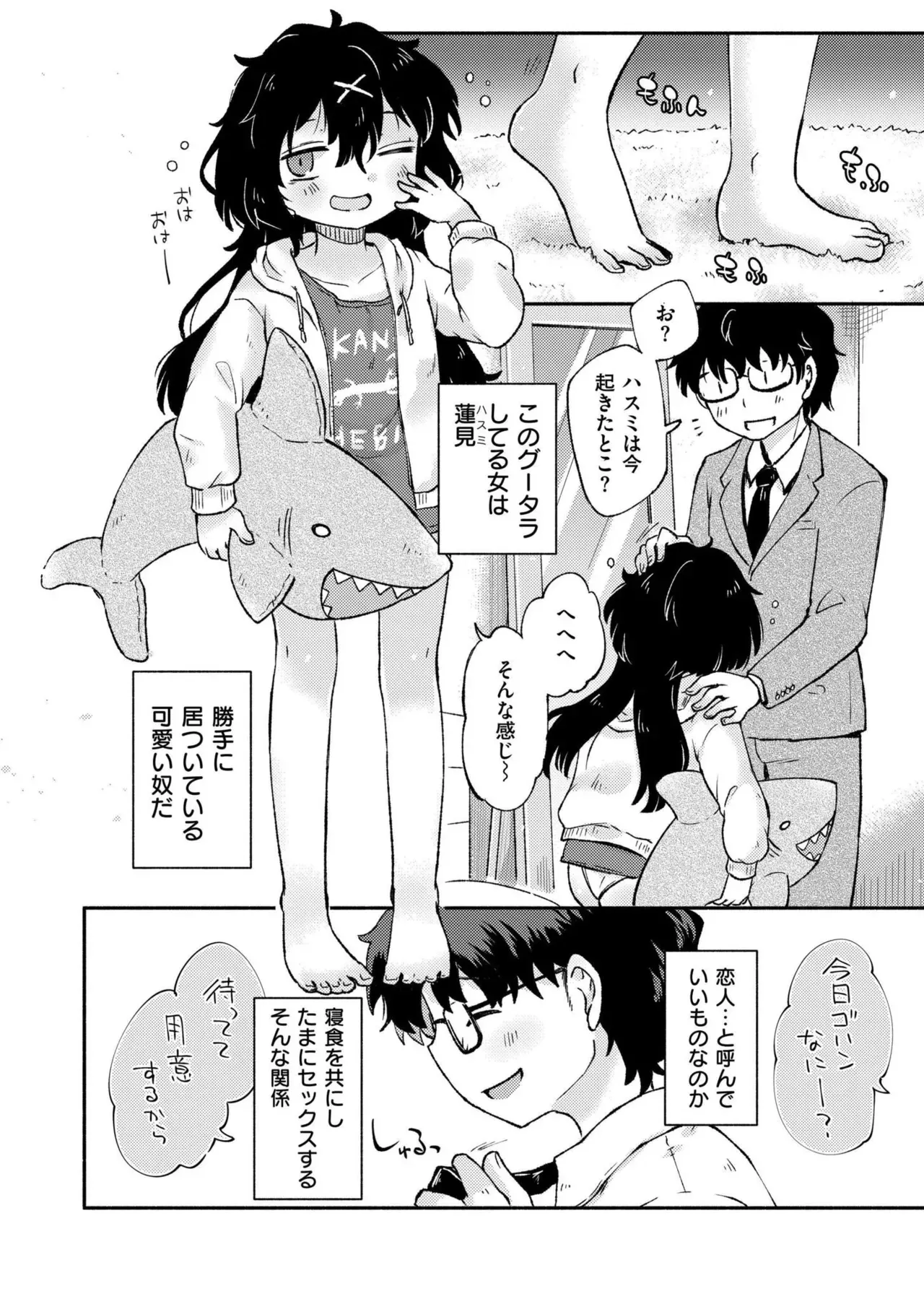Page 371