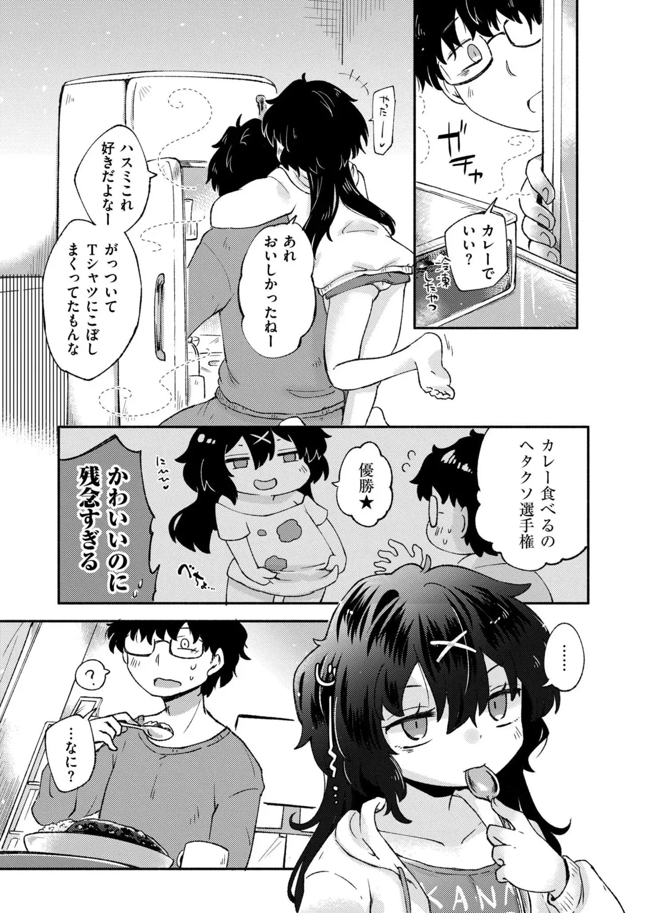 Page 372