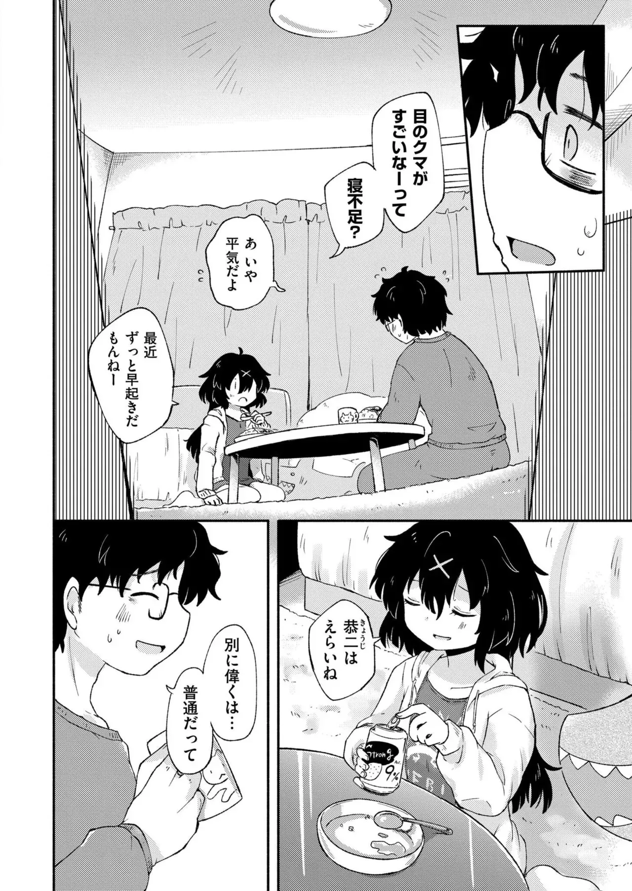 Page 373