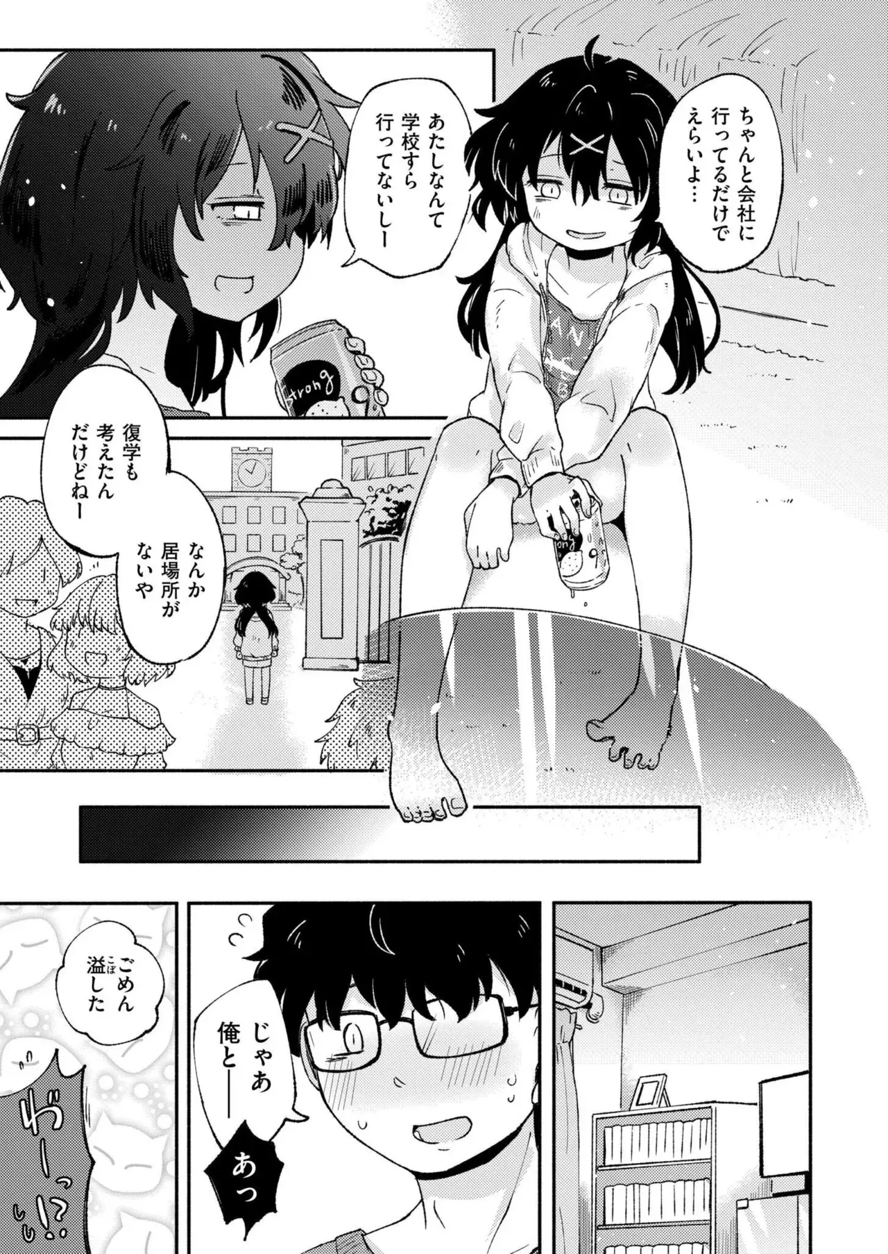 Page 374