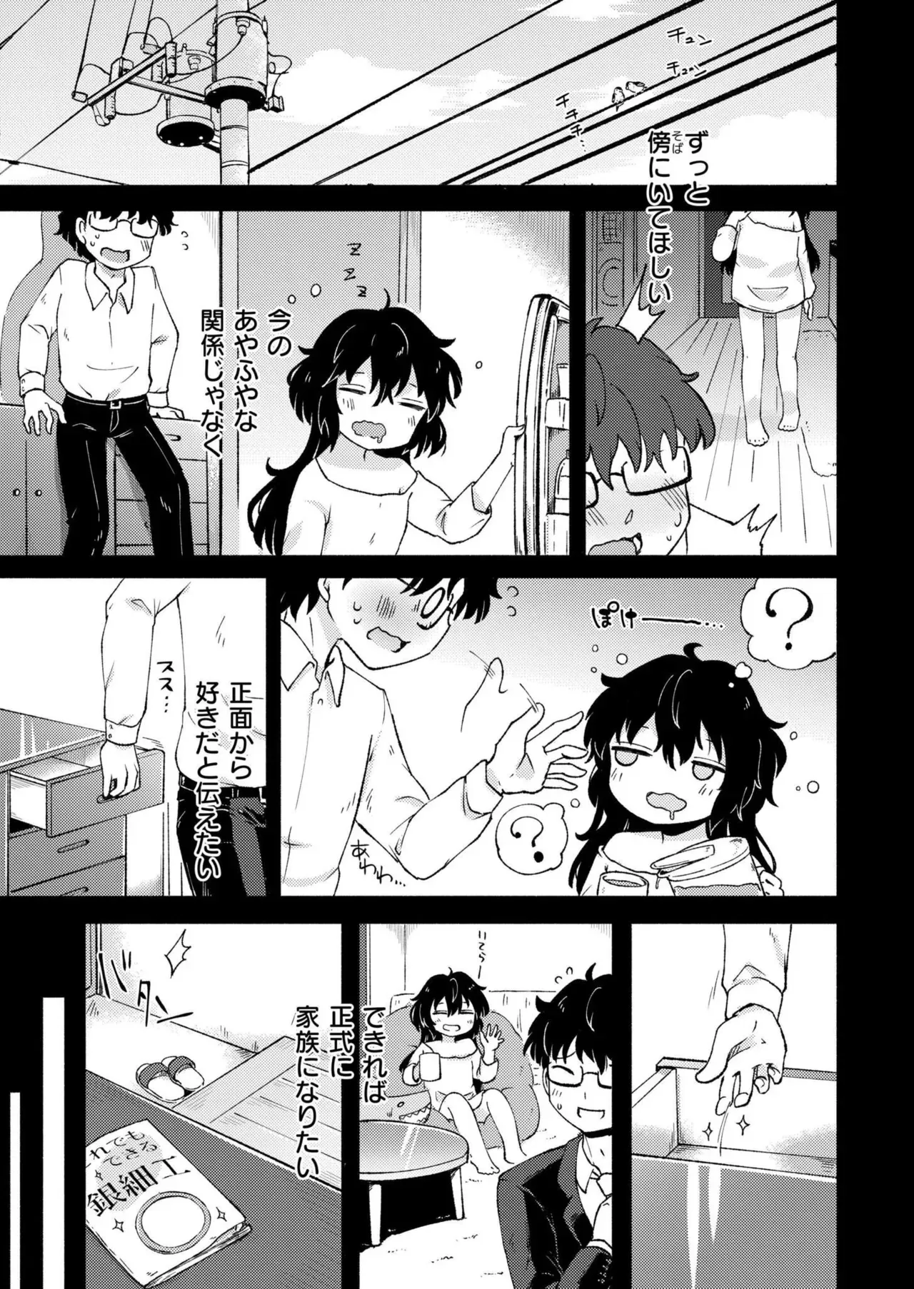 Page 376