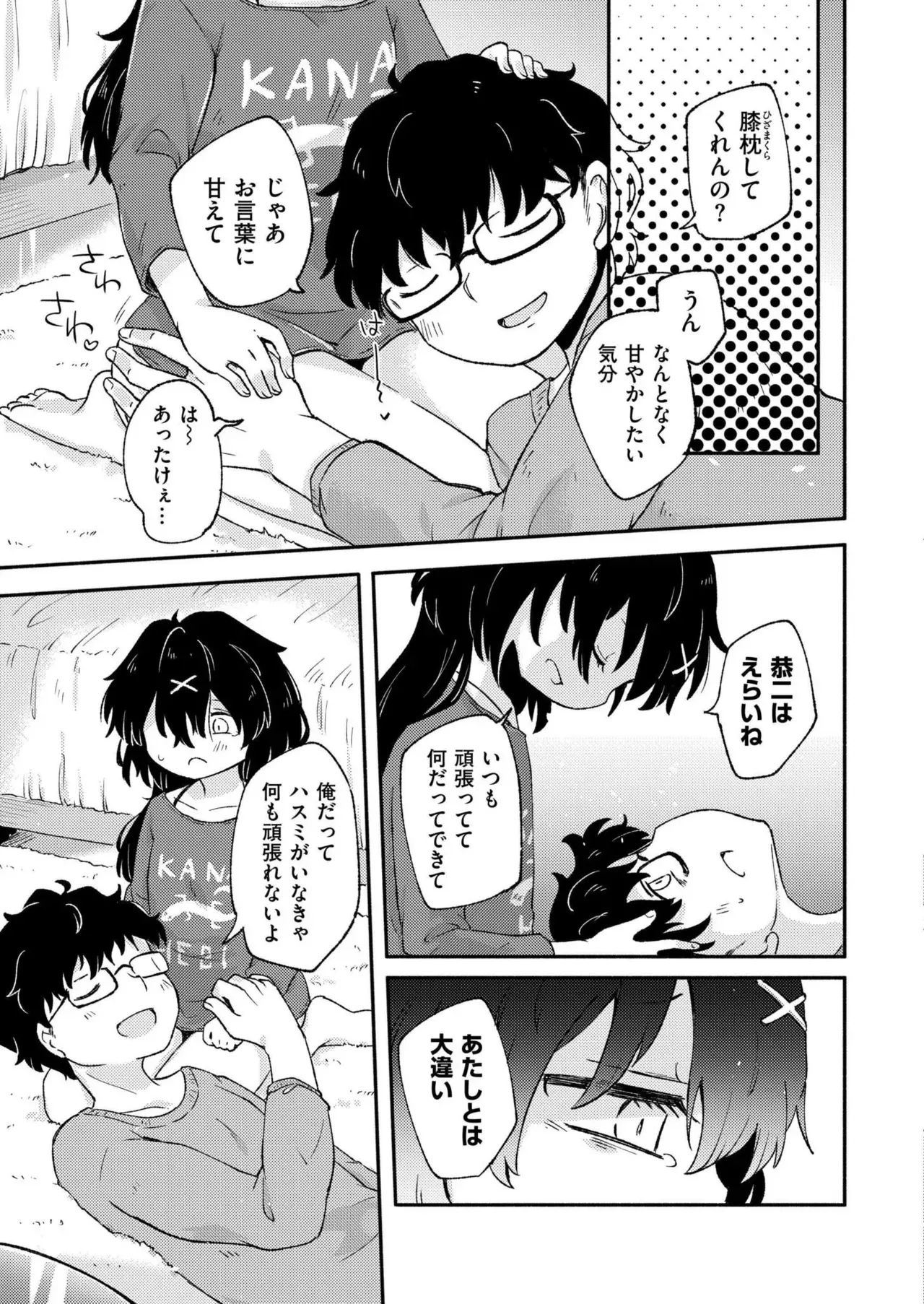 Page 378