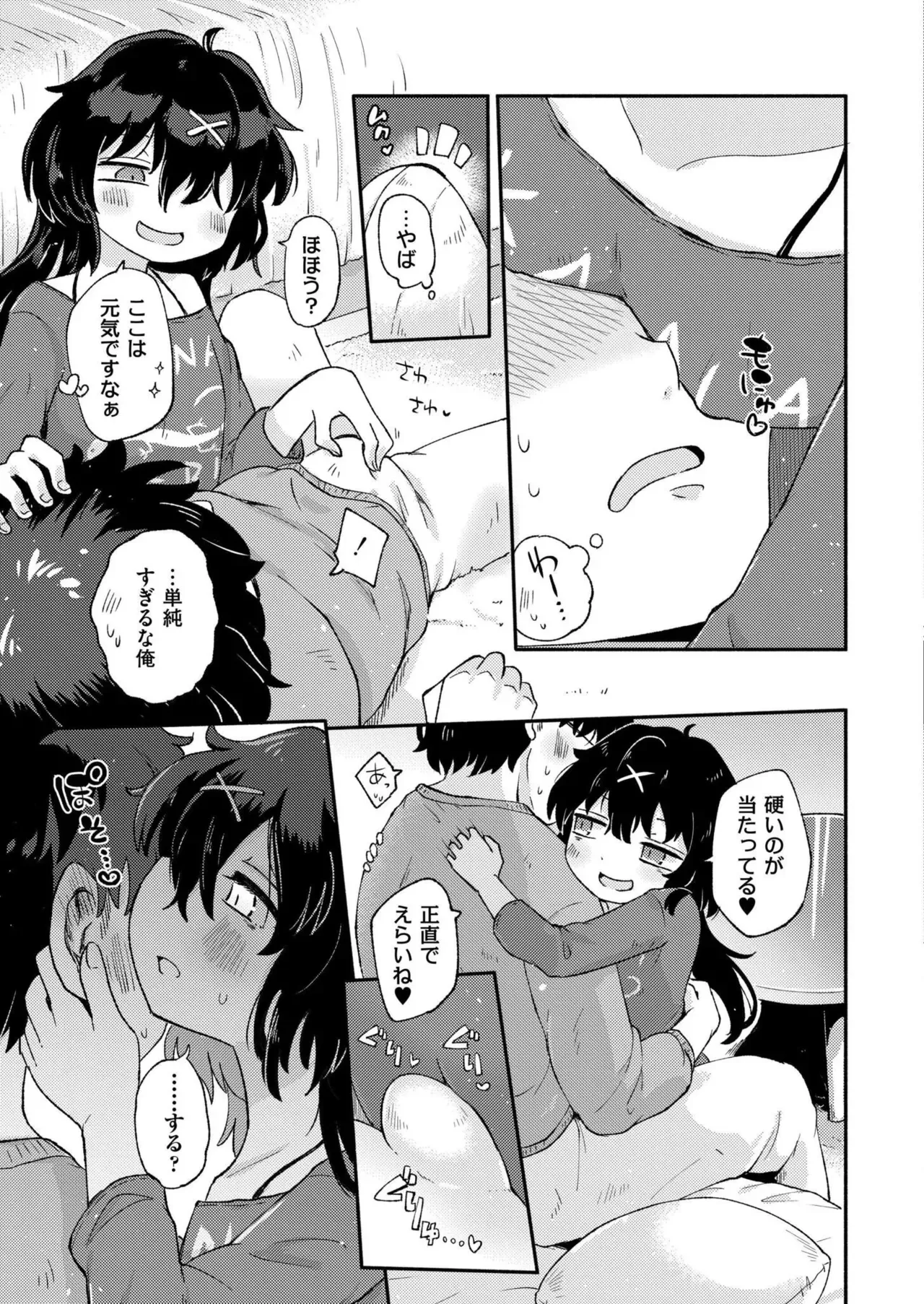 Page 380
