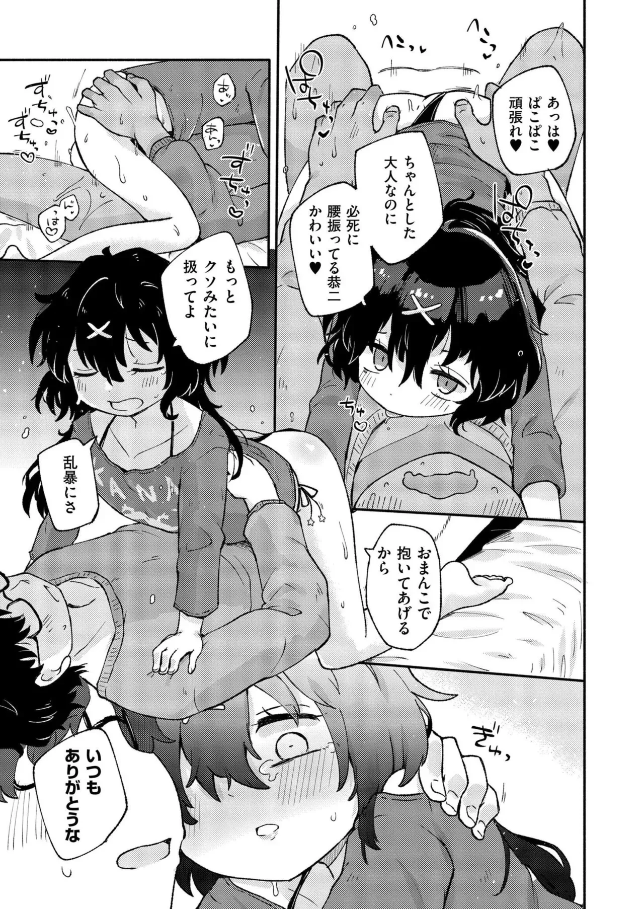 Page 384