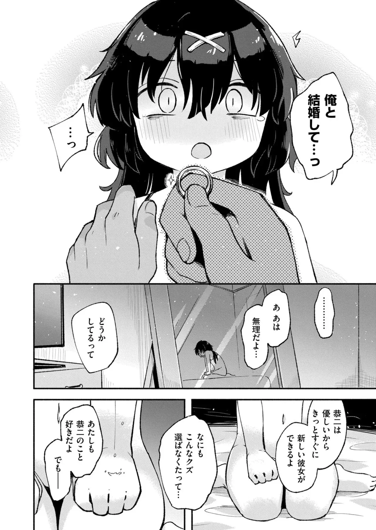 Page 389