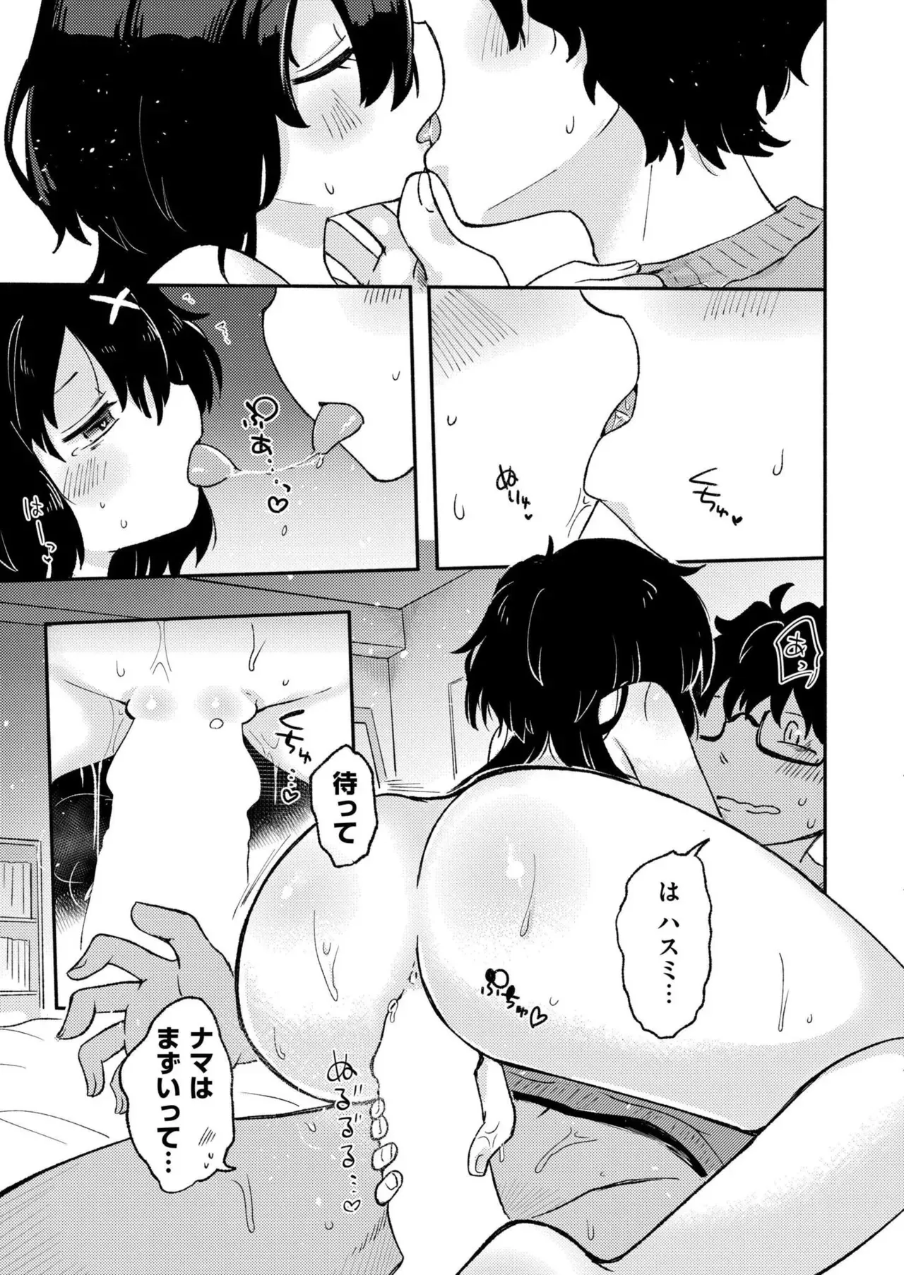 Page 392