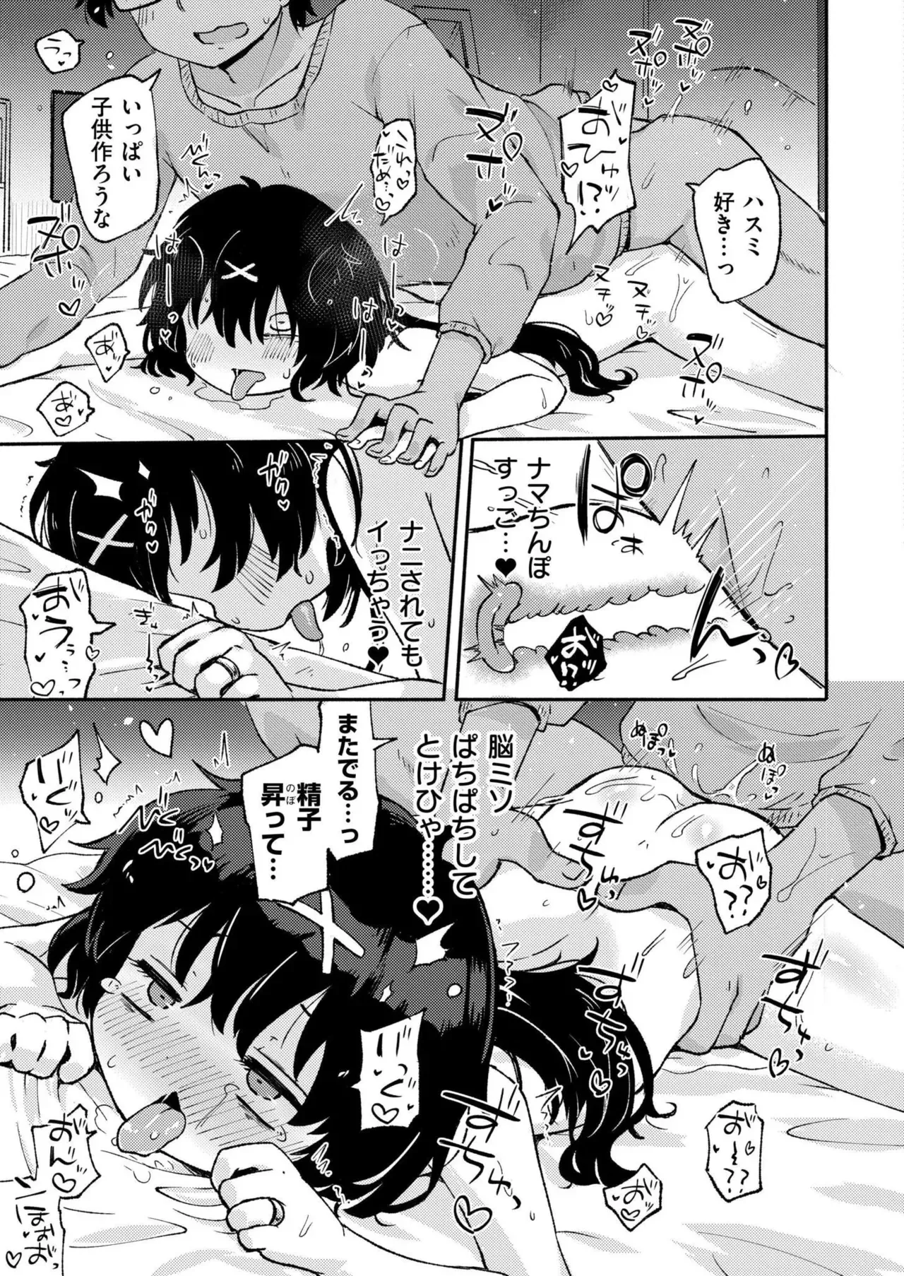 Page 398